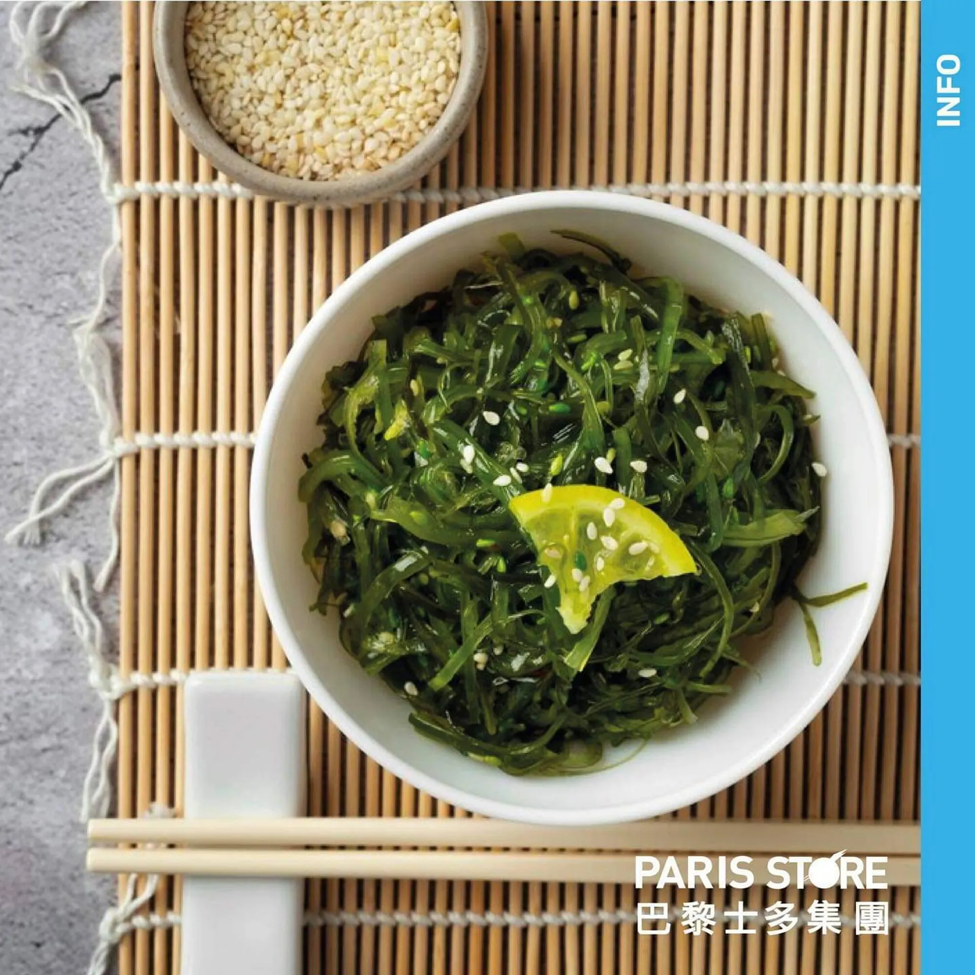 Catalogue Paris Store - 1