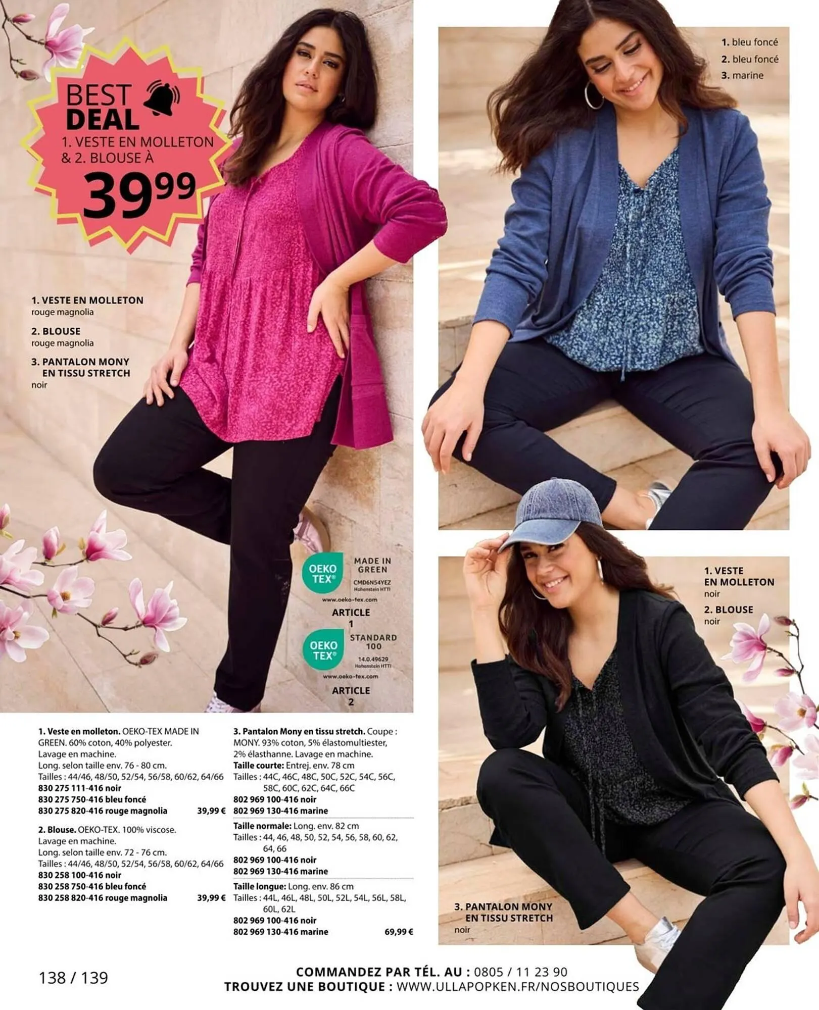 Catalogue Ulla Popken du 25 juillet au 31 août 2025 - Catalogue page 138