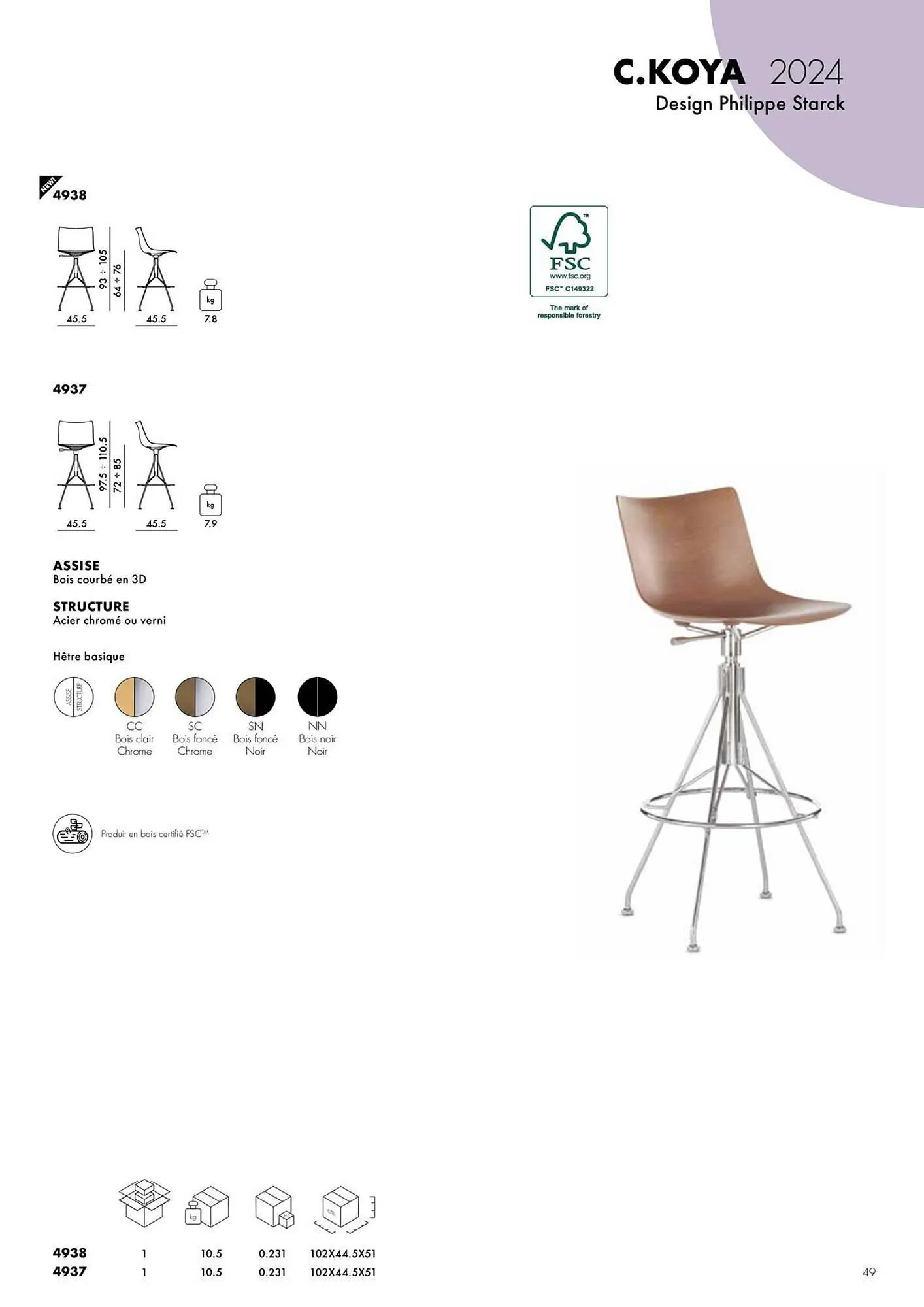 Catalogue Kartell du 4 février au 31 décembre 2026 - Catalogue page 51