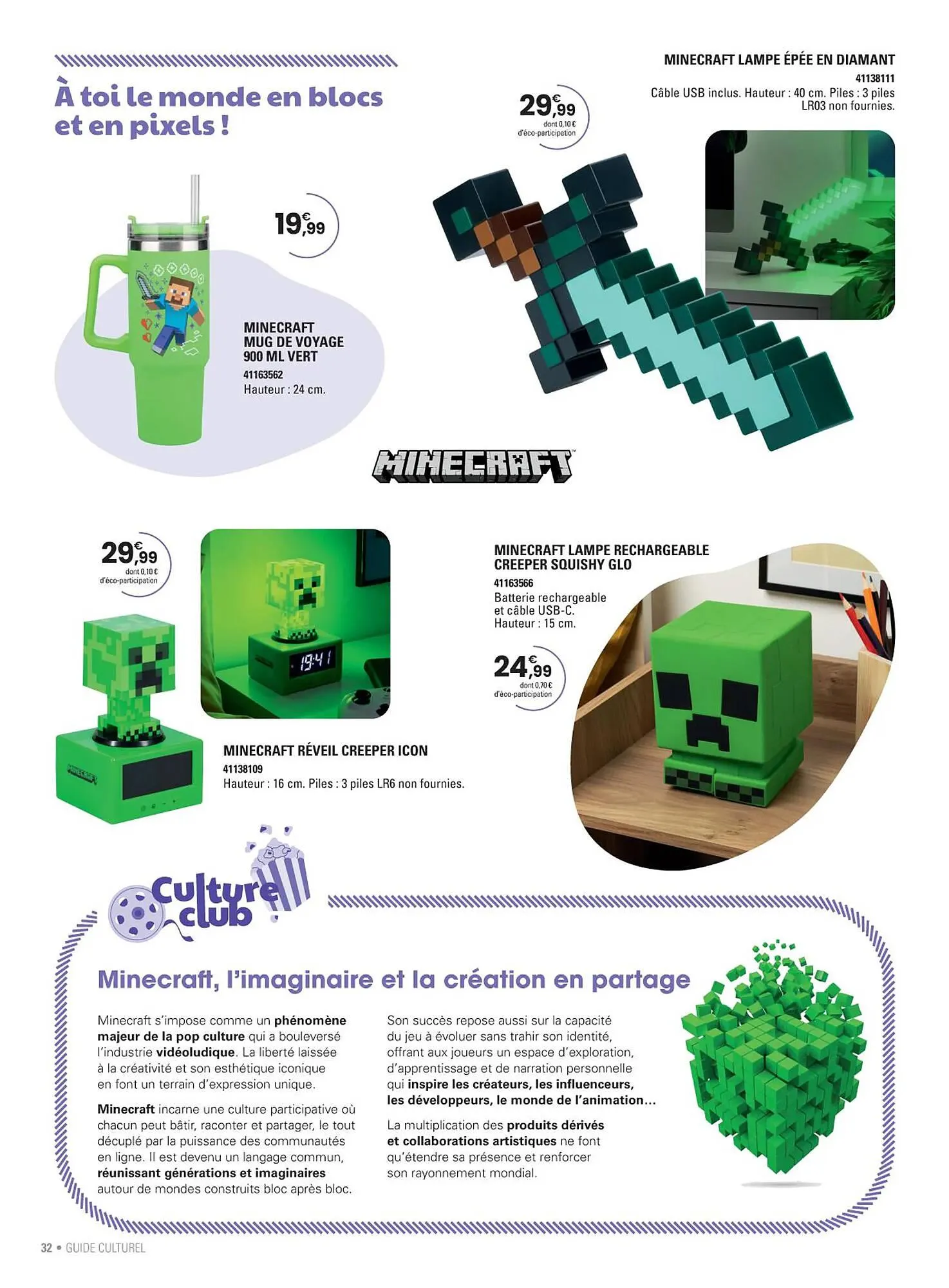 Catalogue JouéClub du 1 avril au 30 juin 2026 - Catalogue page 32