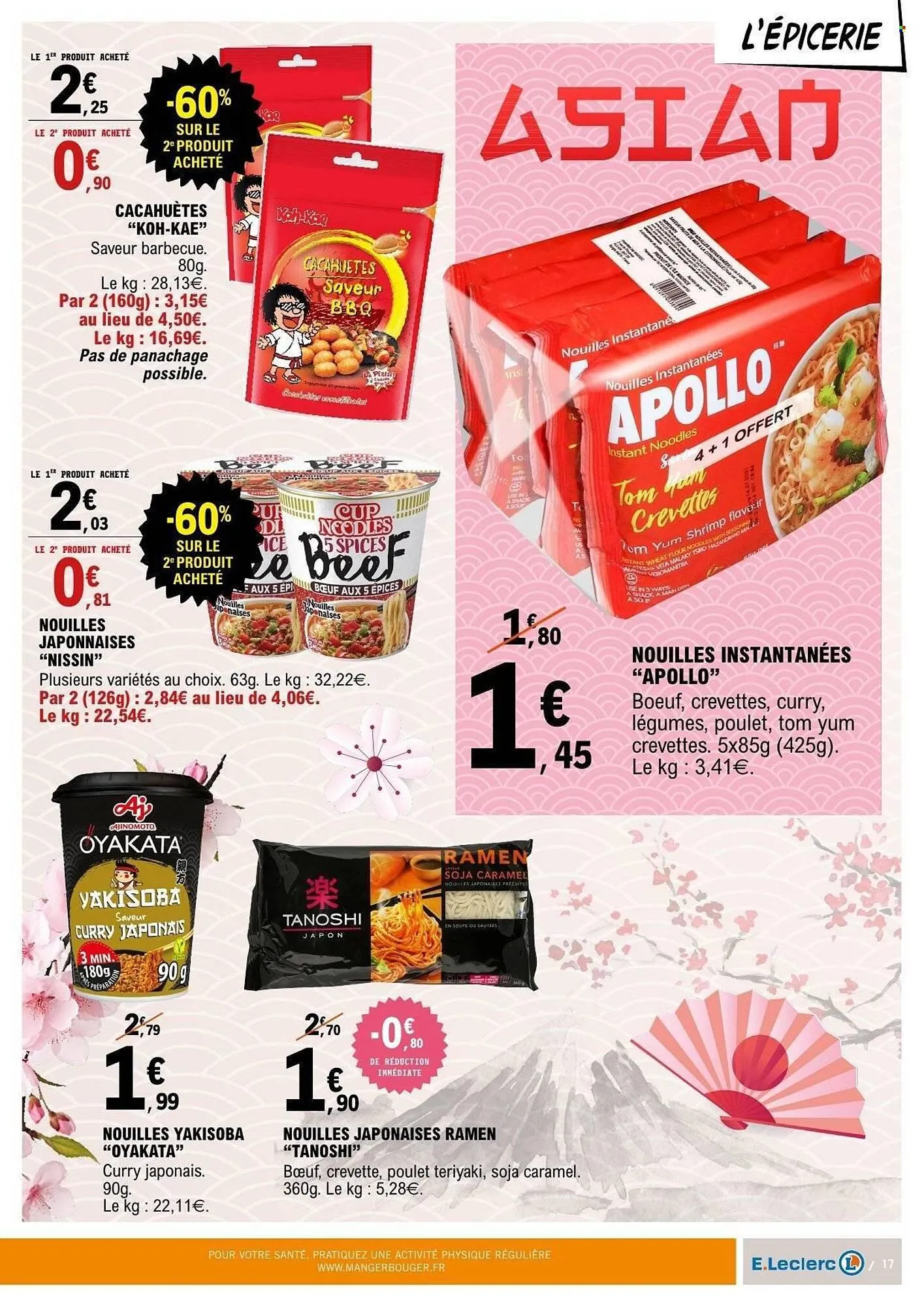 Catalogue E.Leclerc du 2 janvier au 11 janvier 2026 - Catalogue page 17
