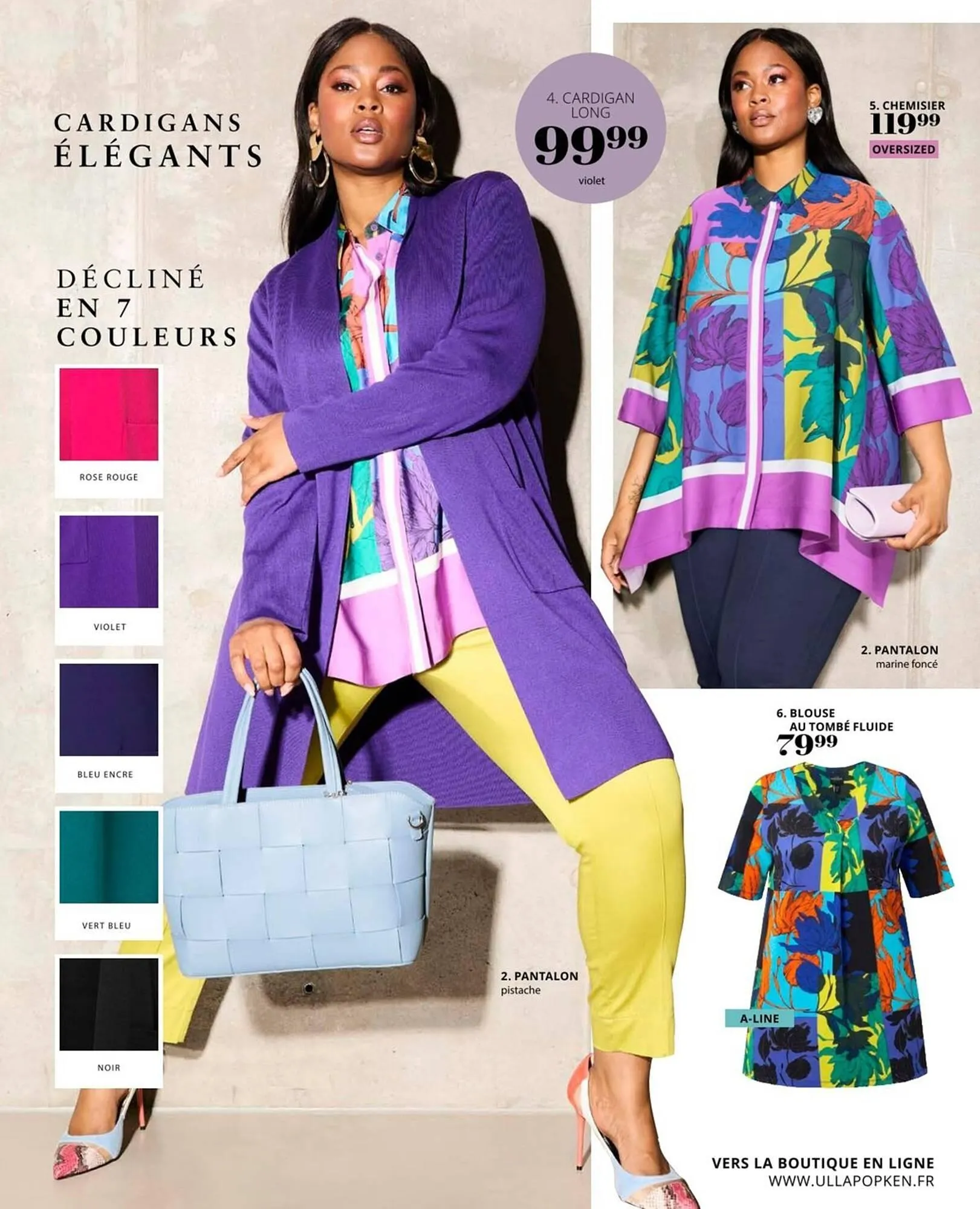 Catalogue Ulla Popken du 25 juillet au 31 août 2025 - Catalogue page 71