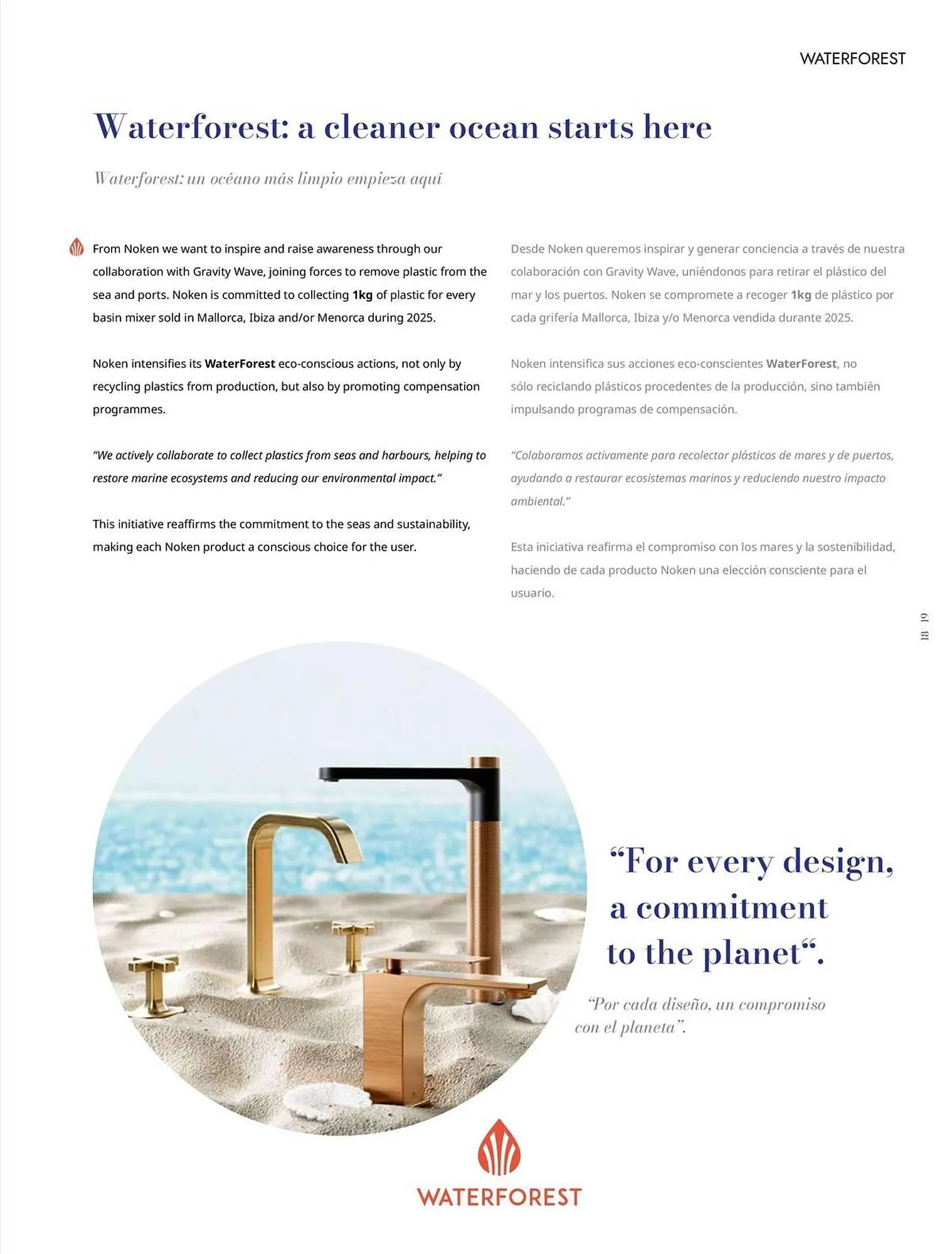 Catalogue Porcelanosa du 2 octobre au 31 décembre 2025 - Catalogue page 21