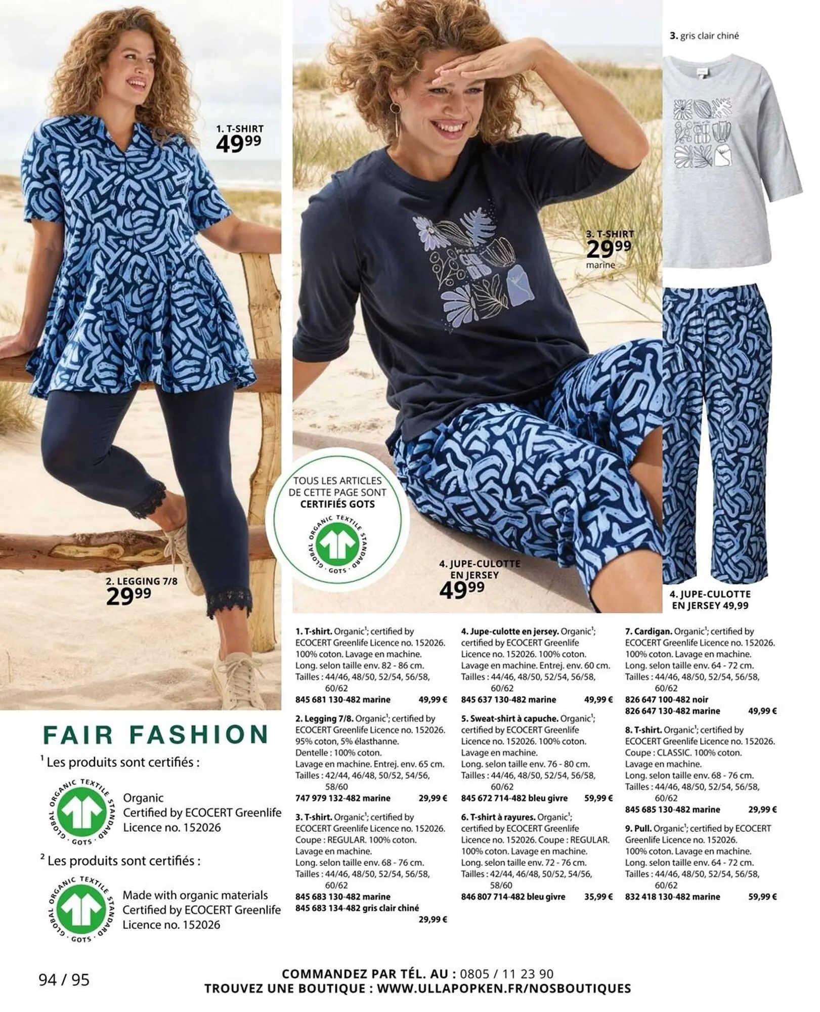 Catalogue Ulla Popken du 29 janvier au 25 février 2026 - Catalogue page 94