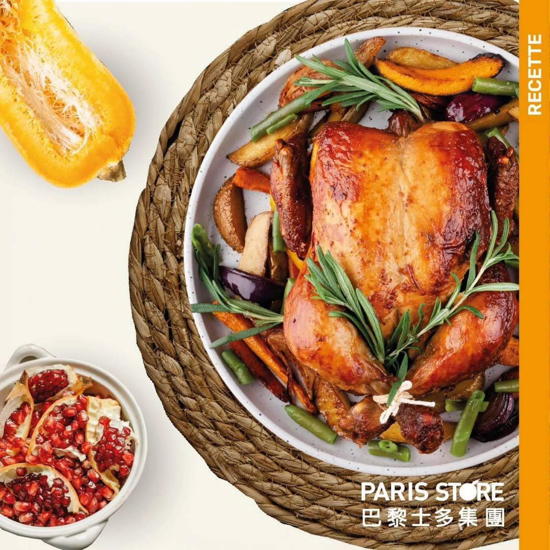 Catalogue Paris Store - 1