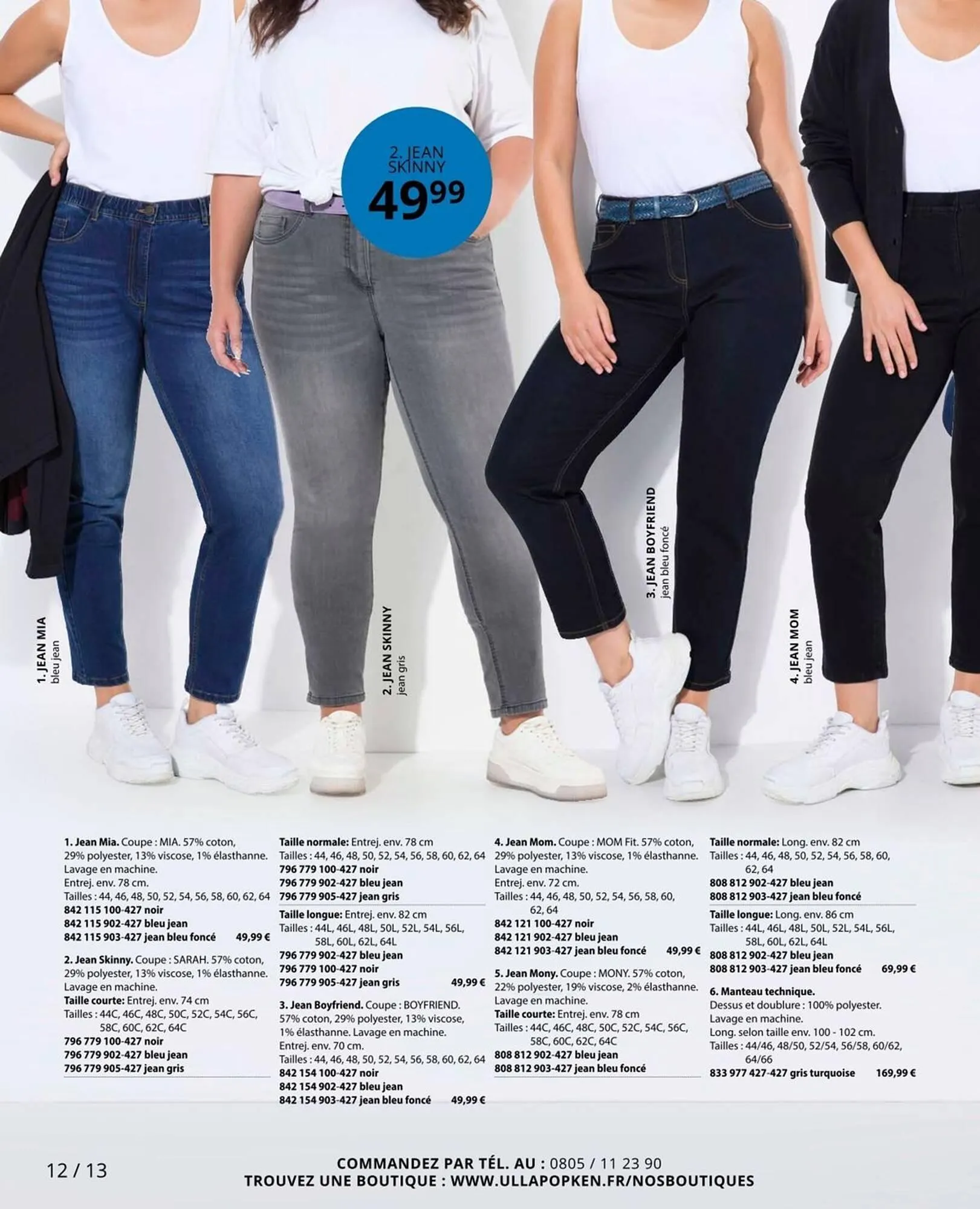 Catalogue Ulla Popken du 5 novembre au 30 novembre 2025 - Catalogue page 12