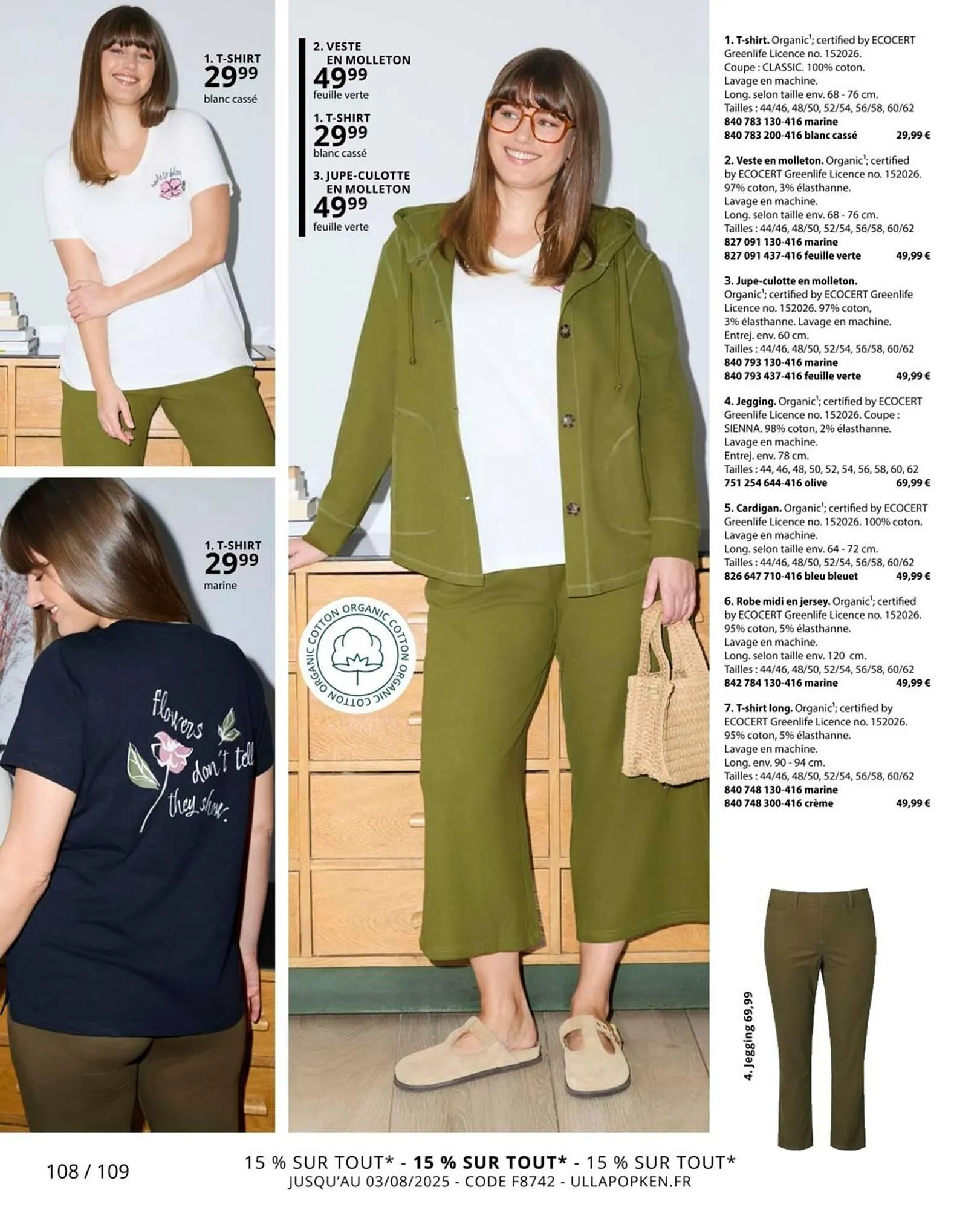 Catalogue Ulla Popken du 25 juillet au 31 août 2025 - Catalogue page 108