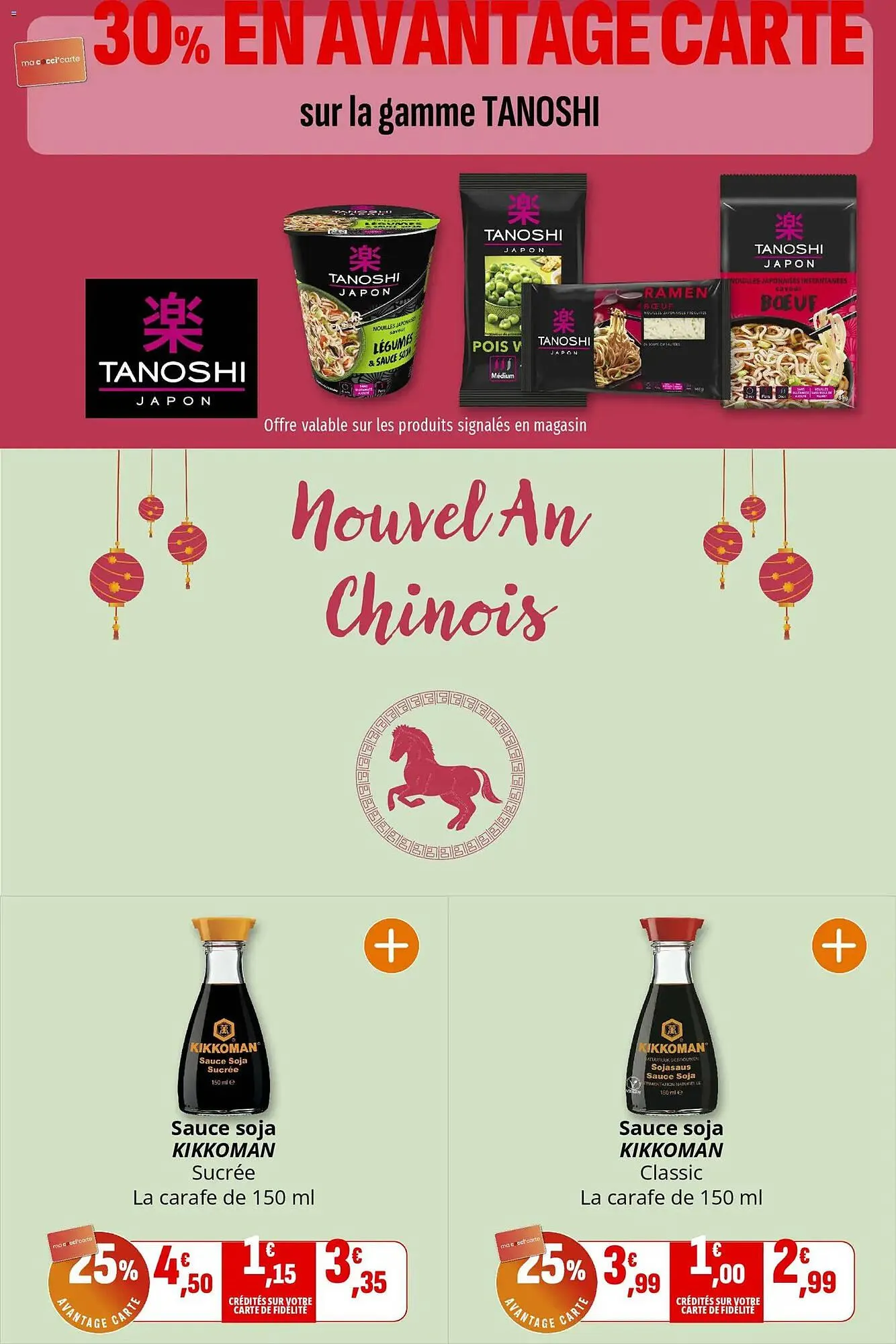 Catalogue Coccinelle Express du 11 février au 22 février 2026 - Catalogue page 19