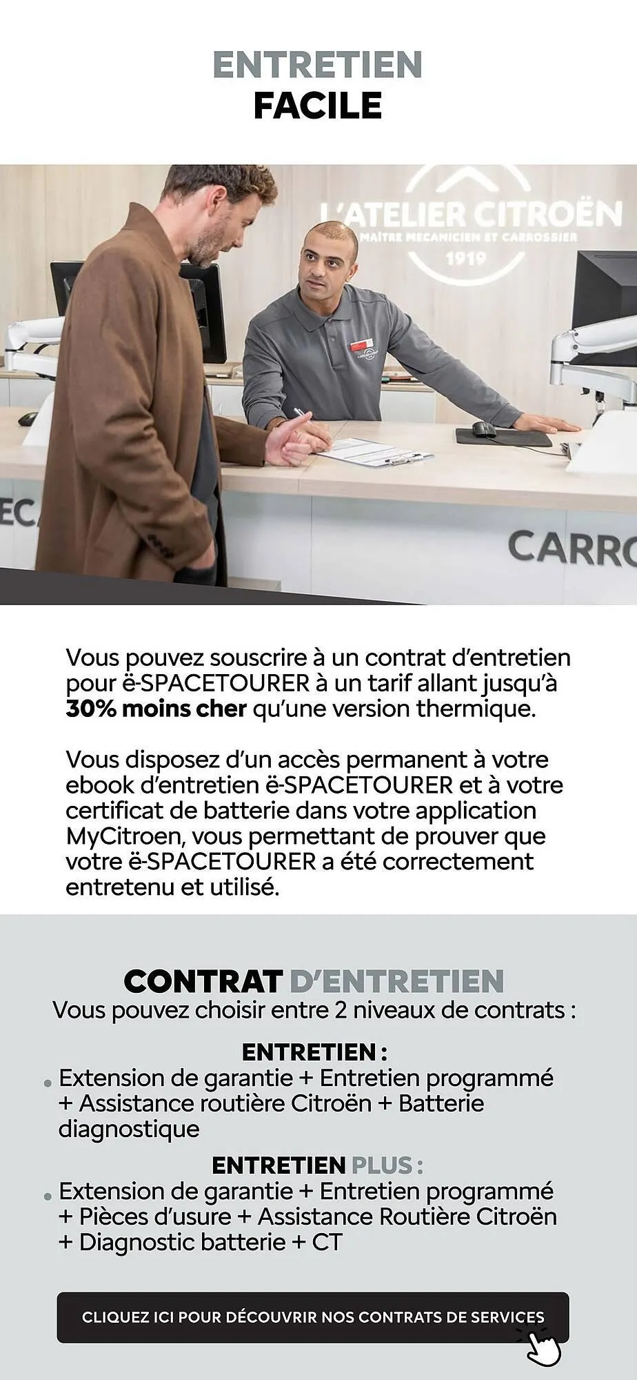 Catalogue Citroën du 15 janvier au 15 janvier 2026 - Catalogue page 20