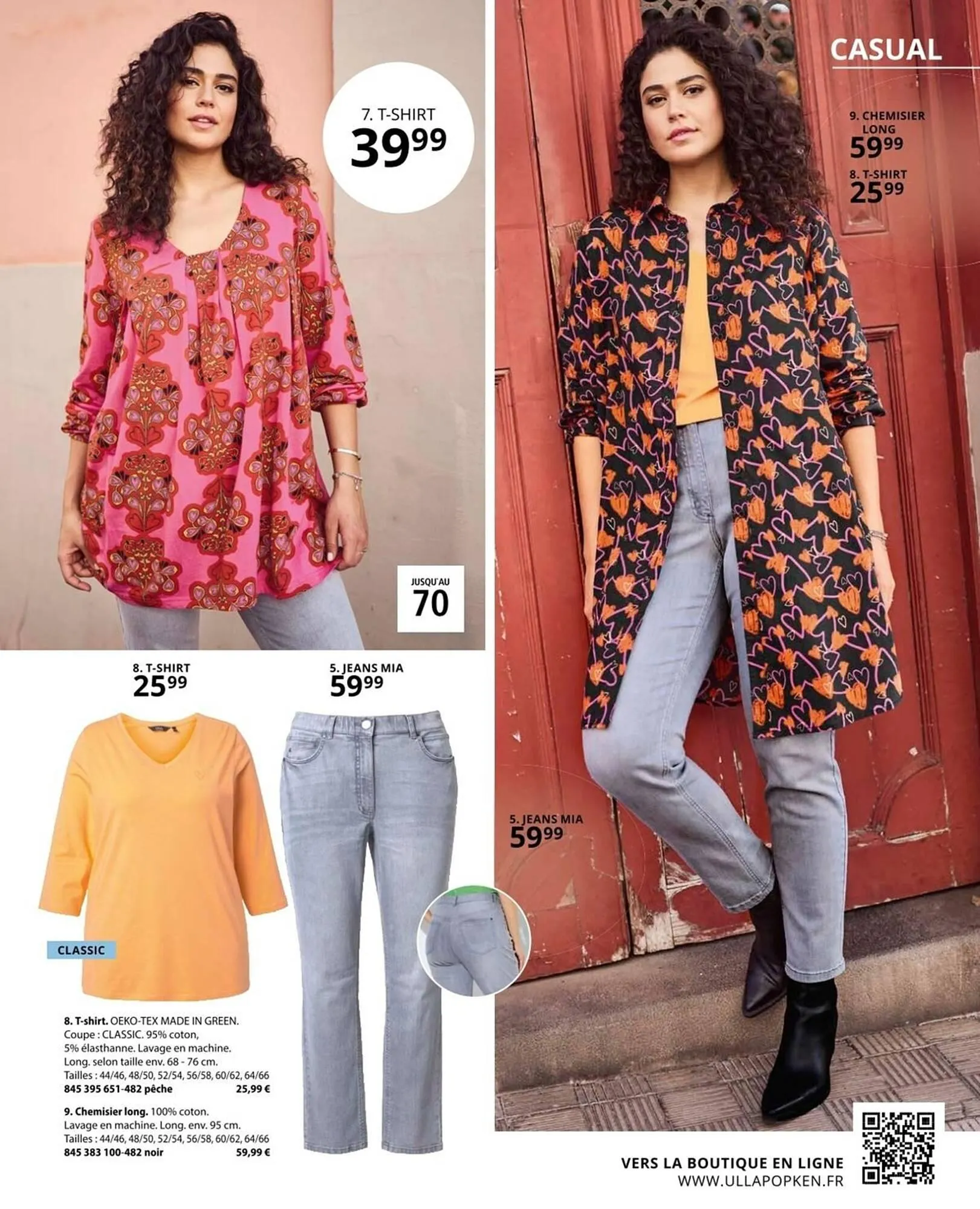 Catalogue Ulla Popken du 29 janvier au 25 février 2026 - Catalogue page 33