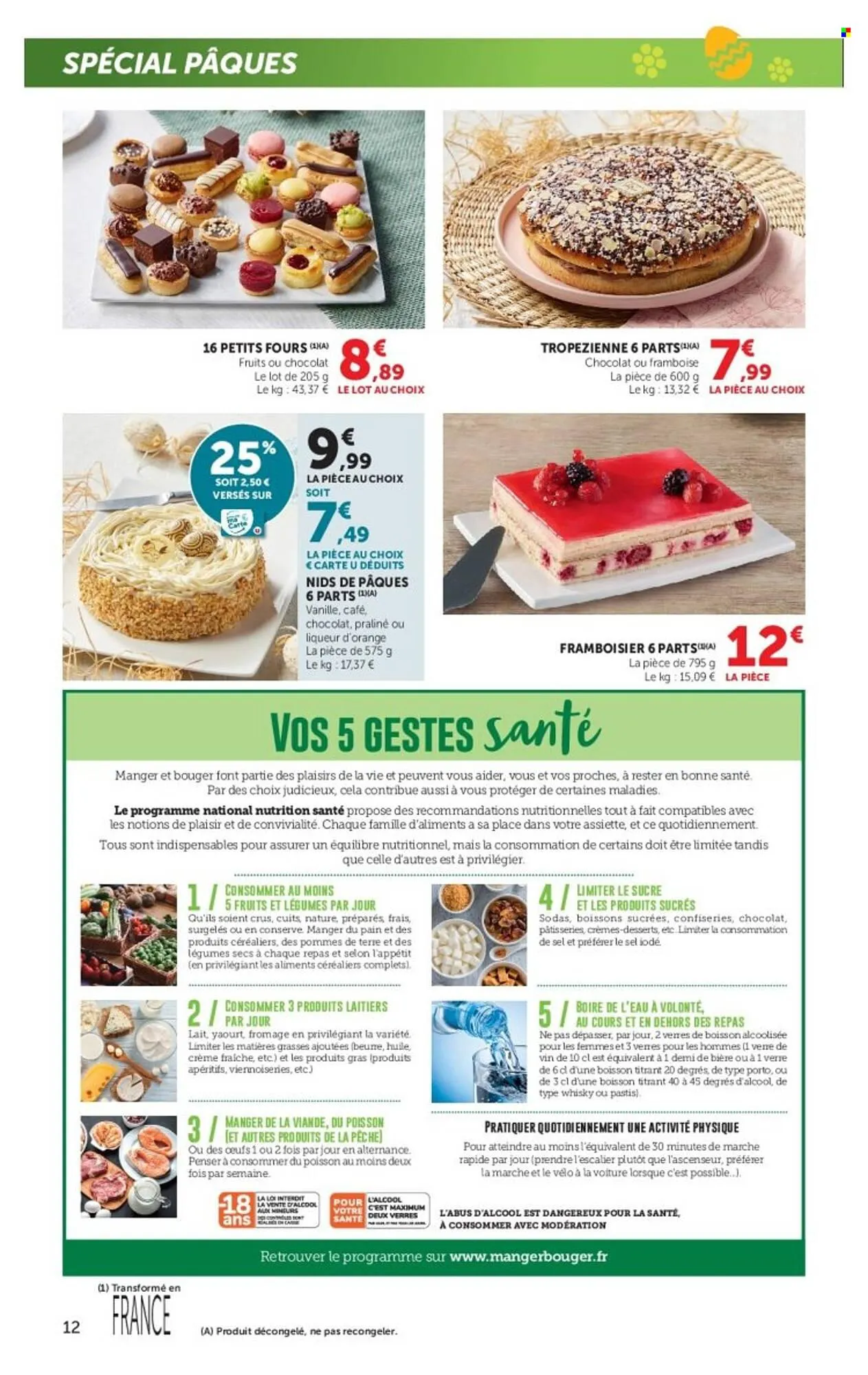 Catalogue Hyper U du 31 mars au 6 avril 2026 - Catalogue page 12