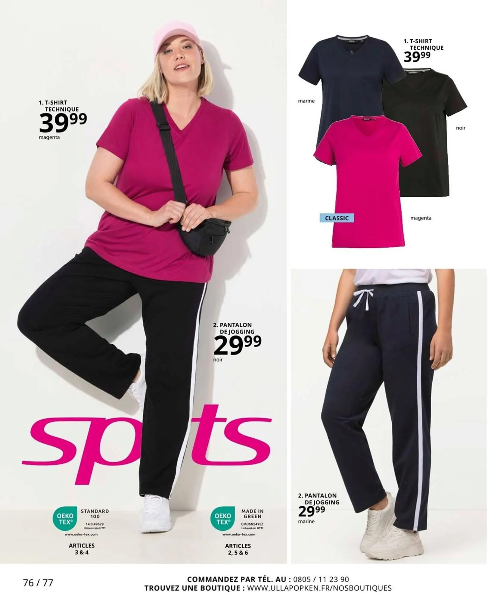 Catalogue Ulla Popken du 20 janvier au 31 janvier 2026 - Catalogue page 76