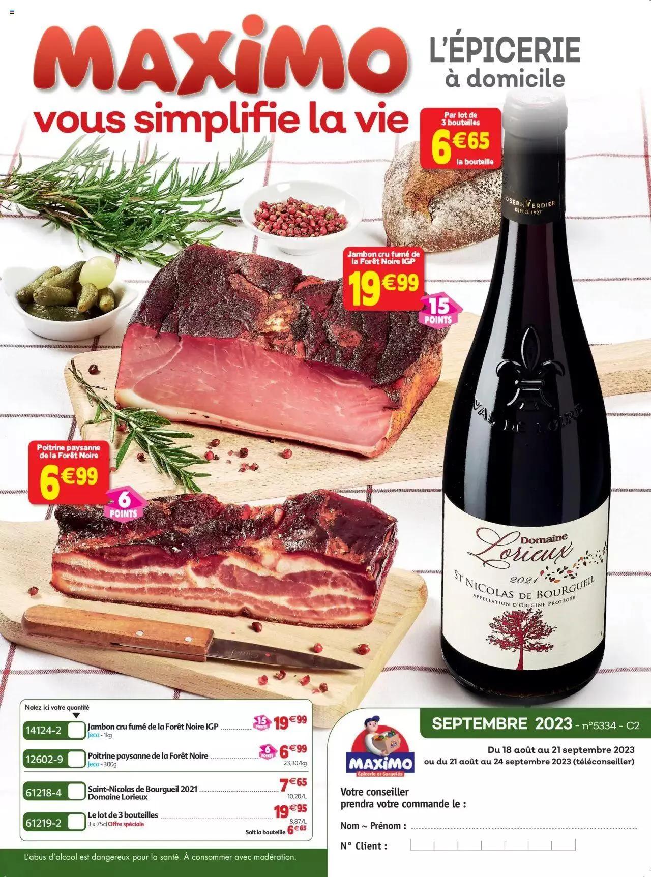 Maximo catalogue - 0