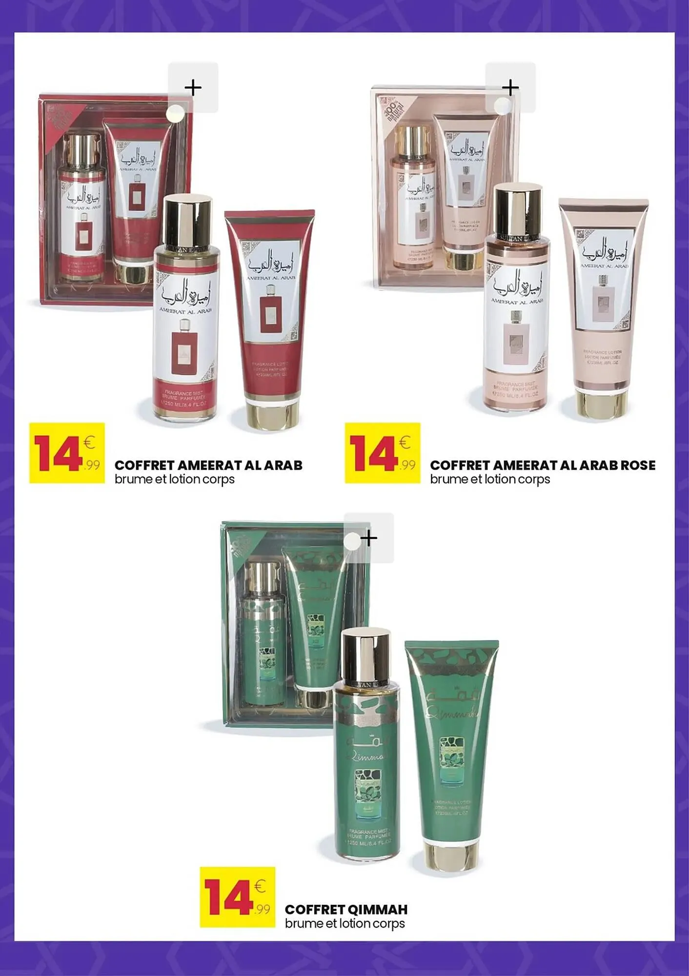 Catalogue Stokomani du 14 juillet au 27 juillet 2025 - Catalogue page 5