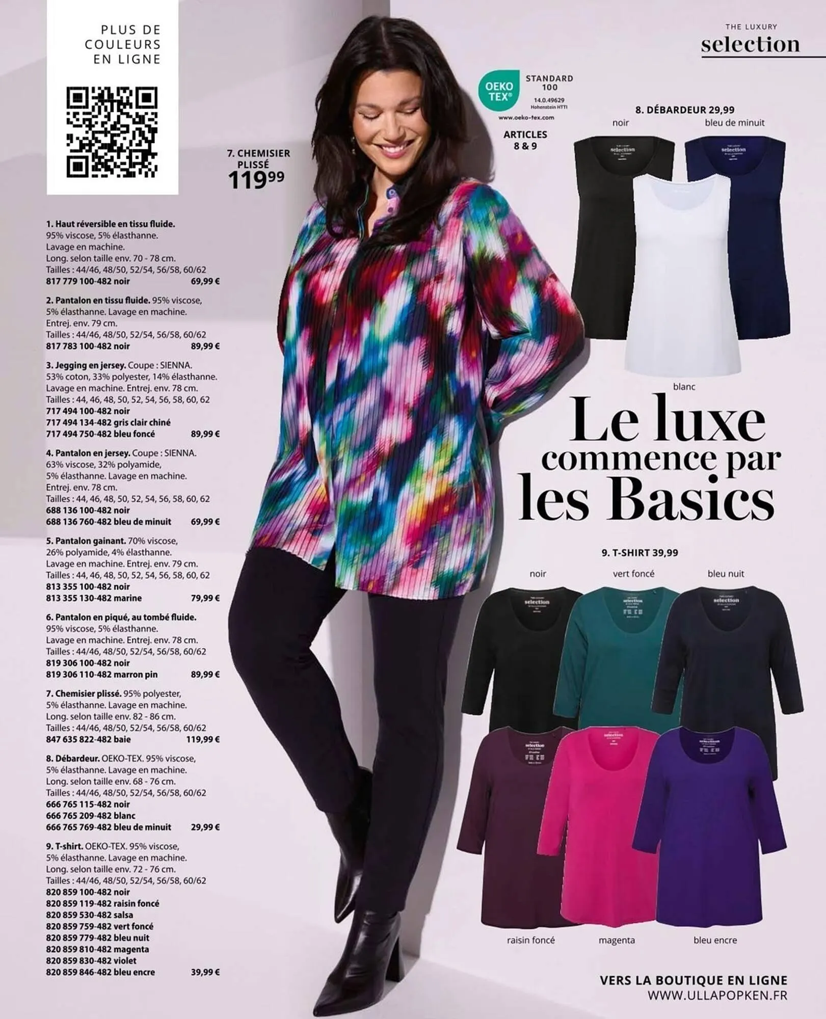 Catalogue Ulla Popken du 29 janvier au 25 février 2026 - Catalogue page 63