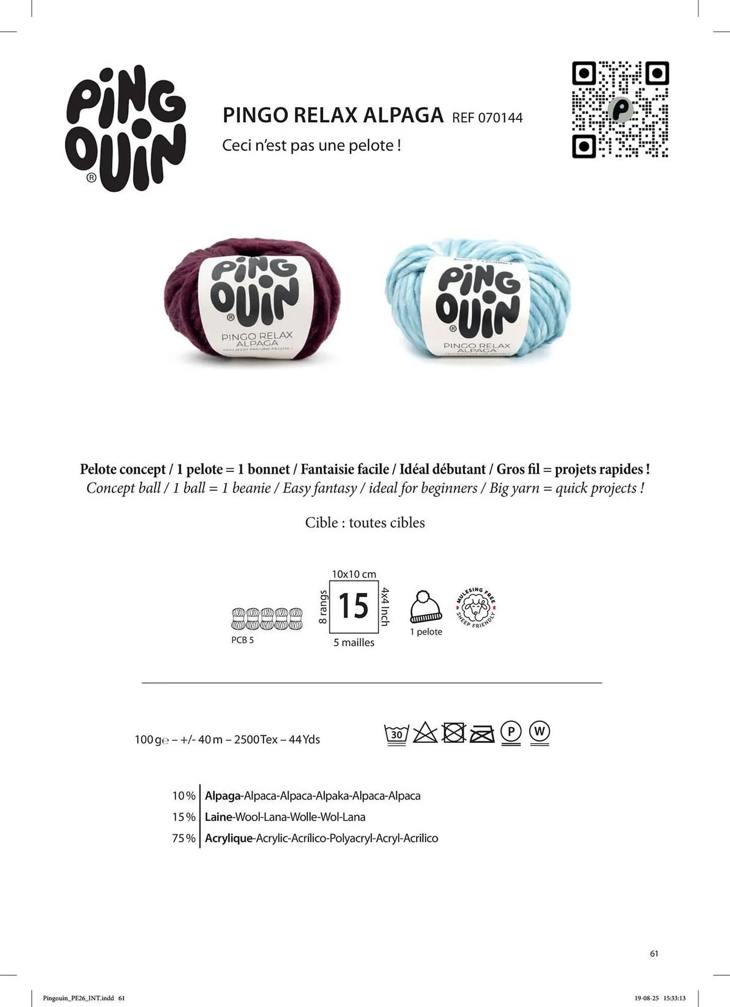 Catalogue Phildar du 2 mars au 31 août 2026 - Catalogue page 63