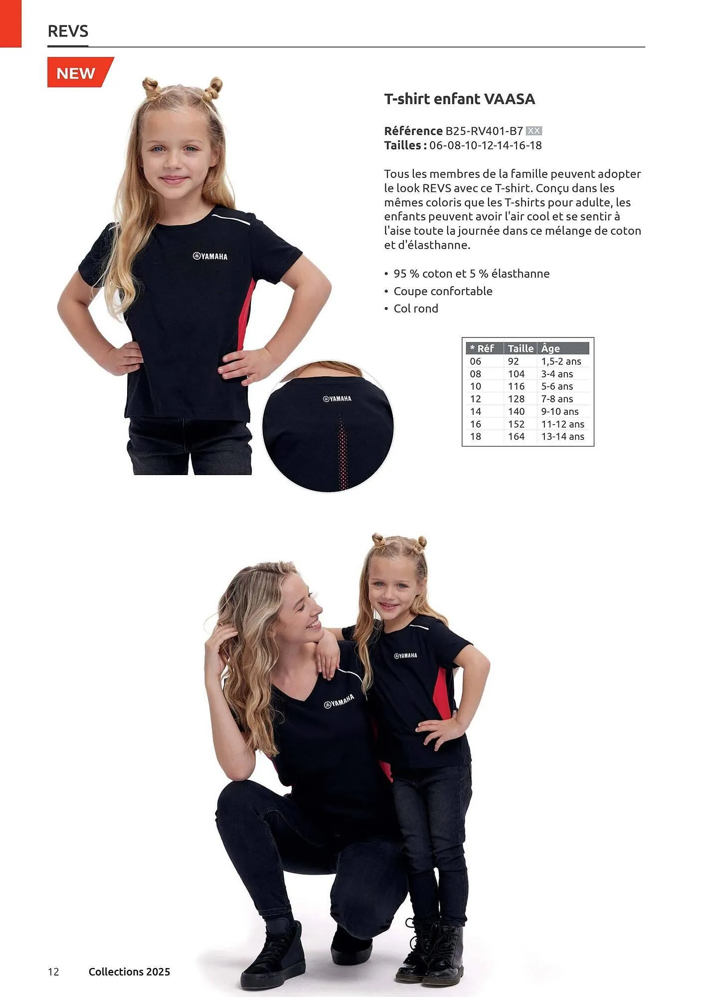 Catalogue Yamaha du 13 juin au 31 juillet 2025 - Catalogue page 12
