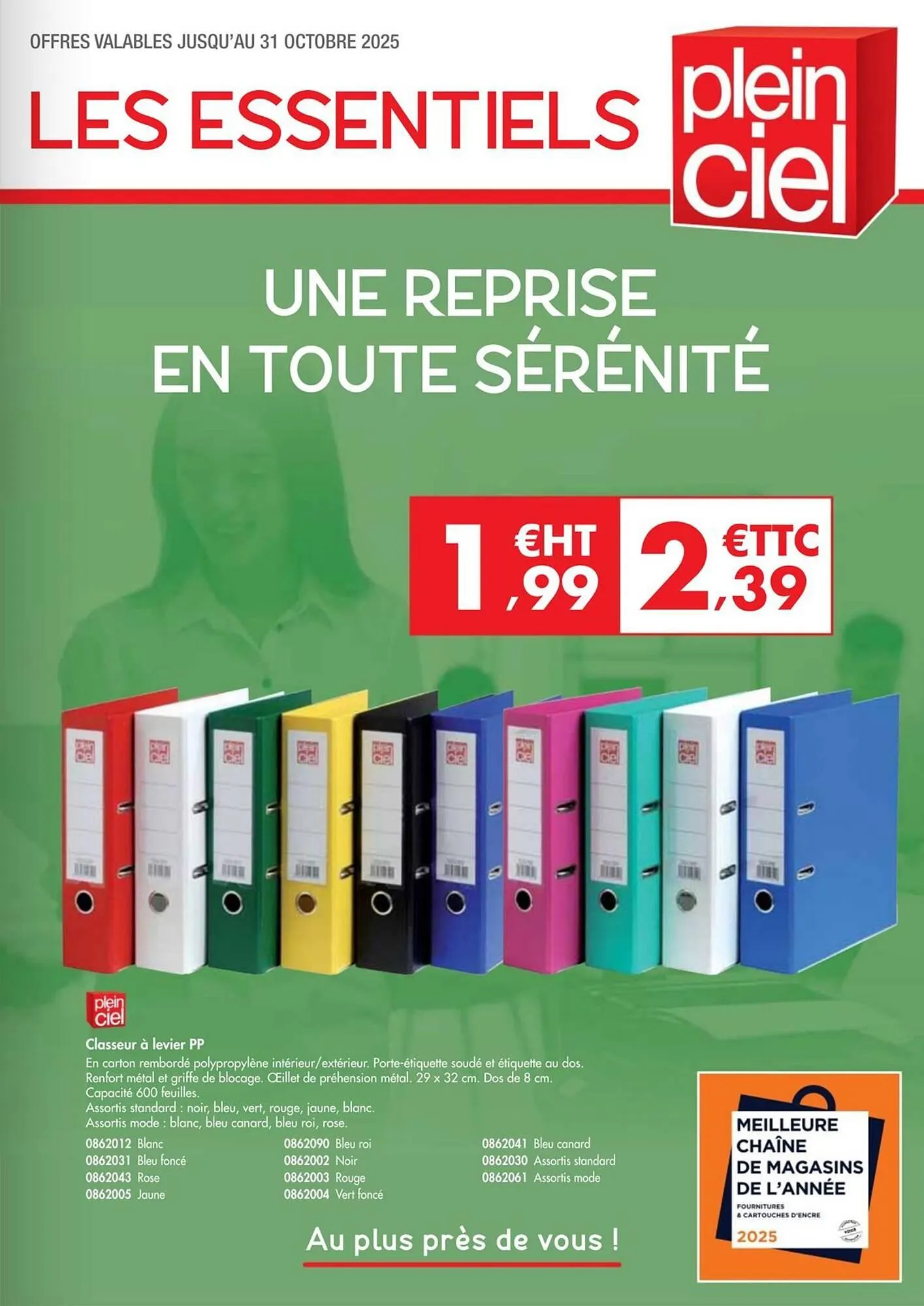 Catalogue Plein ciel - 1