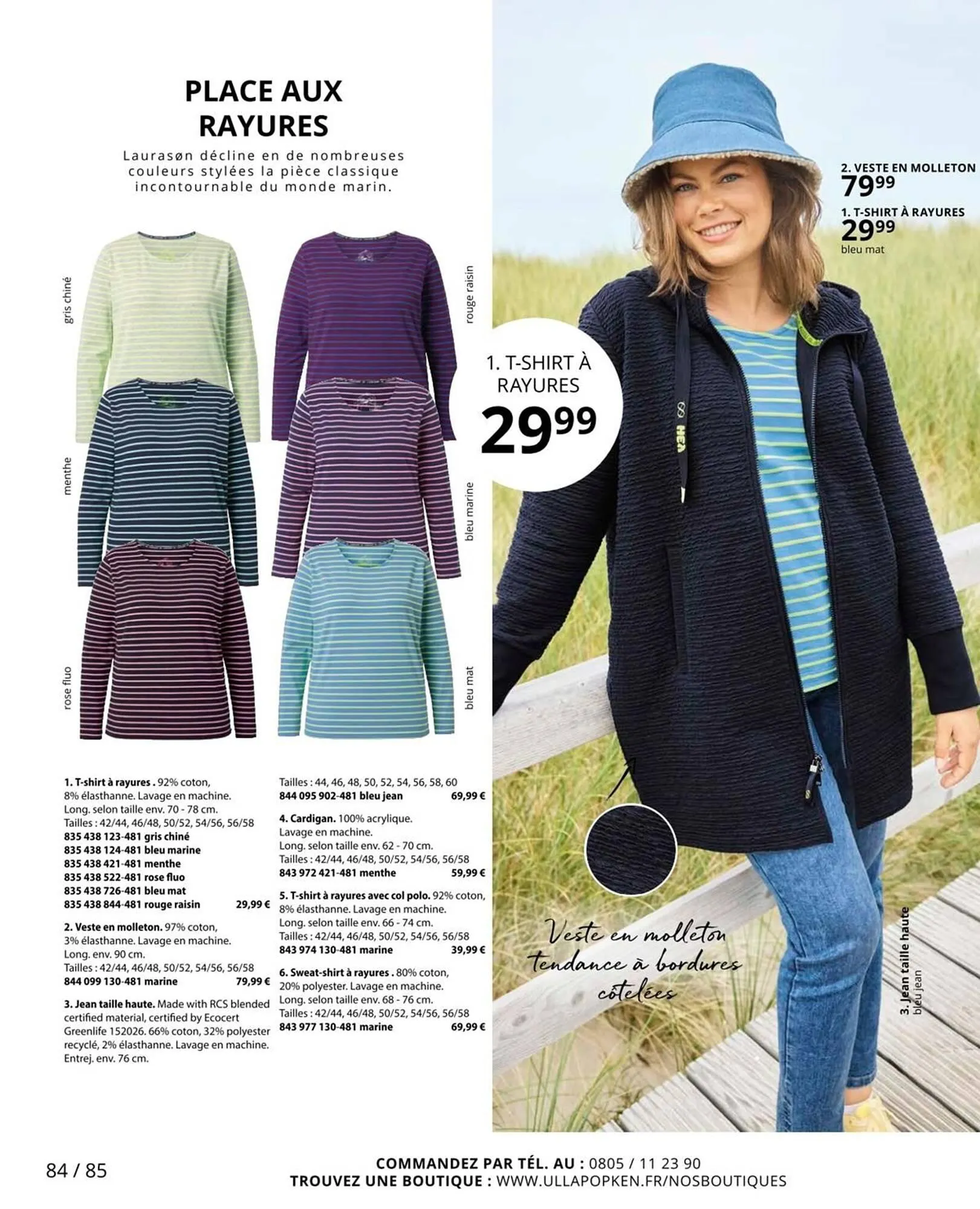 Catalogue Ulla Popken du 20 janvier au 31 janvier 2026 - Catalogue page 84