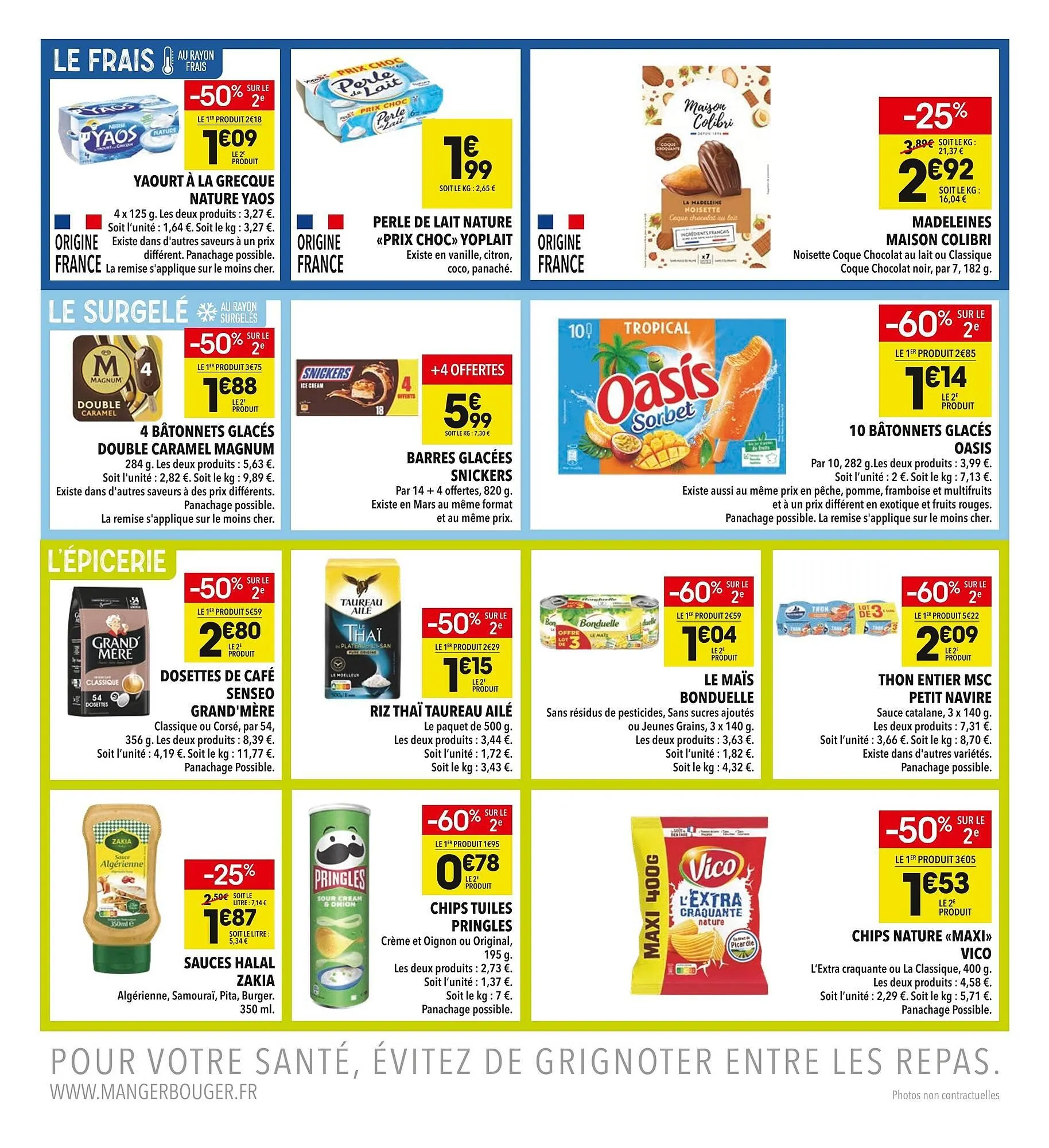 Catalogue Supeco du 12 août au 24 août 2025 - Catalogue page 3
