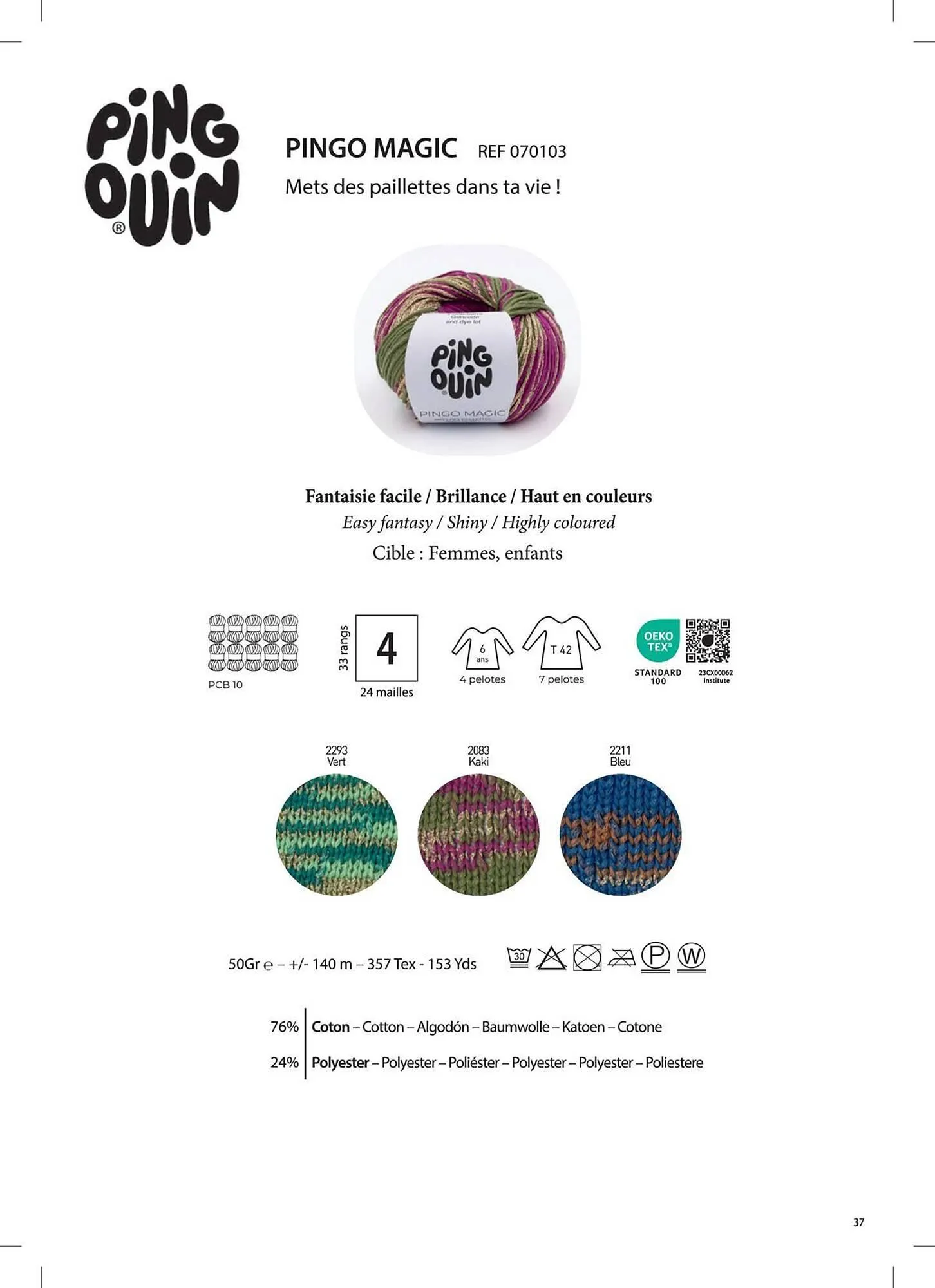 Catalogue Phildar du 10 décembre au 31 août 2025 - Catalogue page 37