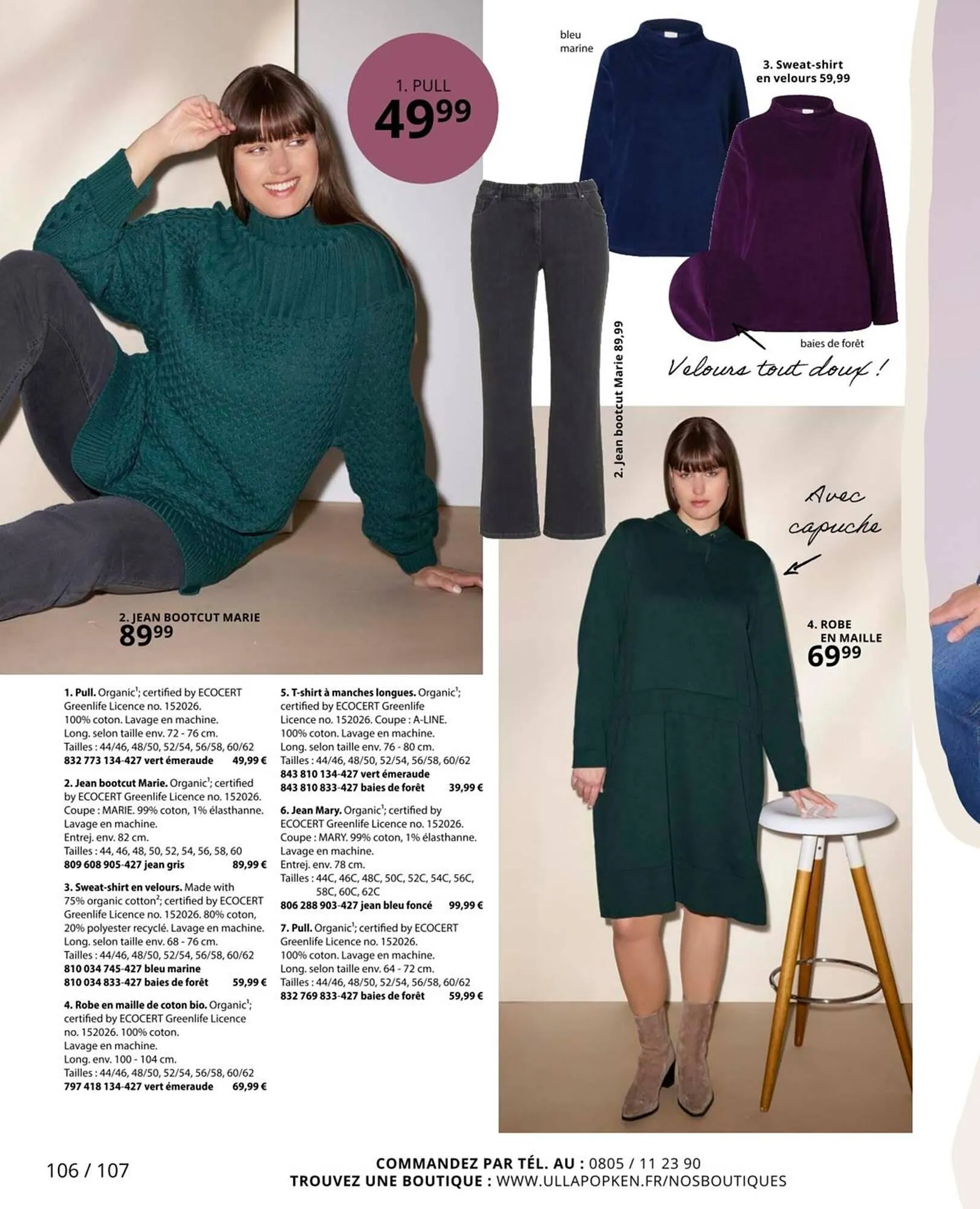 Catalogue Ulla Popken du 5 novembre au 30 novembre 2025 - Catalogue page 106