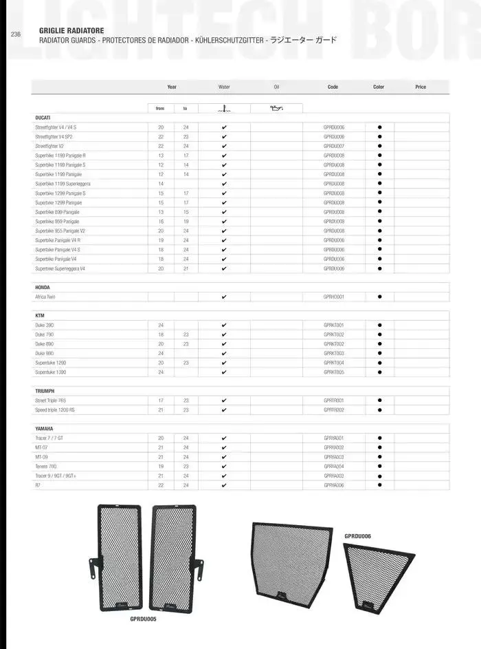 LIGHTECH 2025 du 6 mai au 31 décembre 2025 - Catalogue page 238