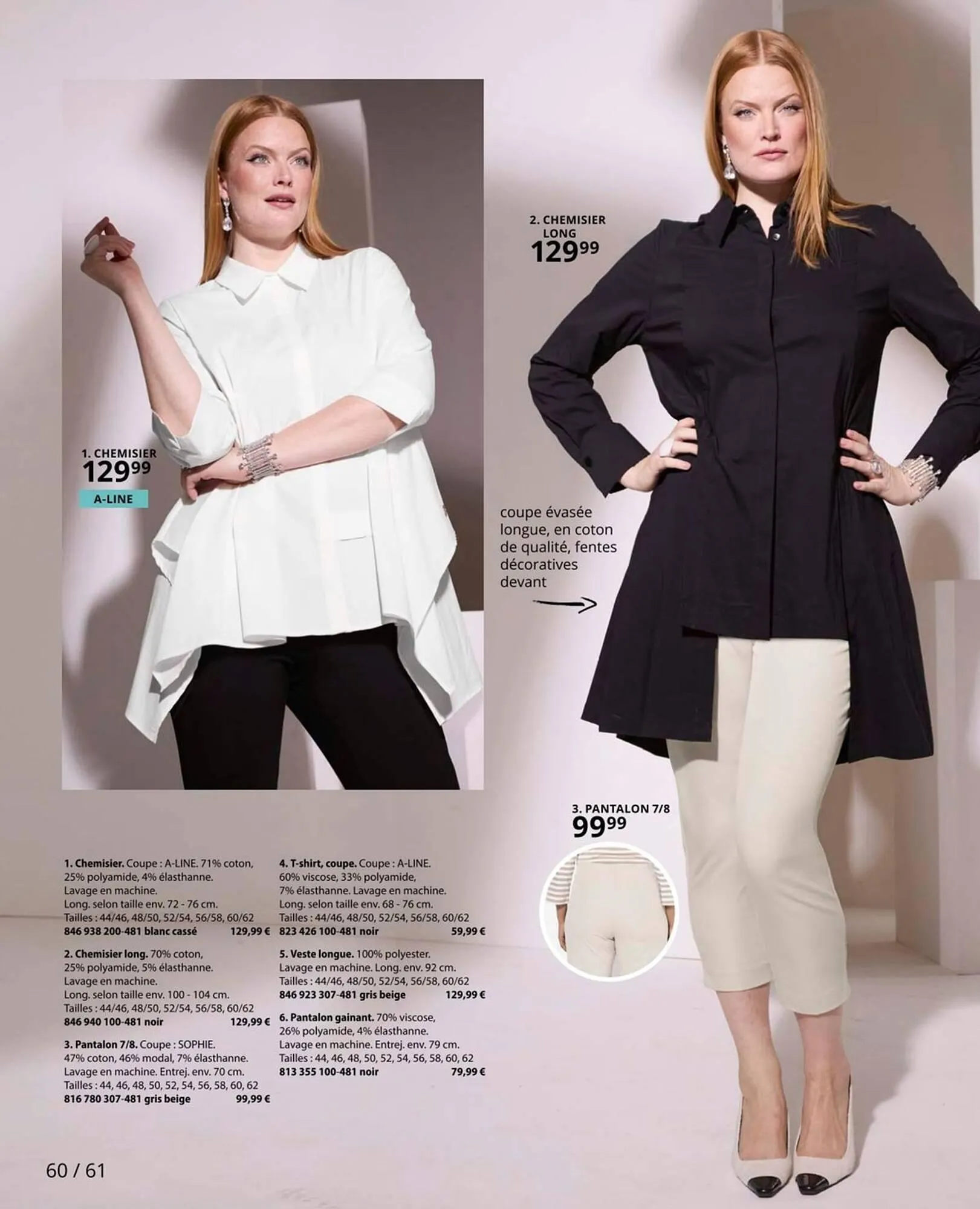 Catalogue Ulla Popken du 20 janvier au 31 janvier 2026 - Catalogue page 60