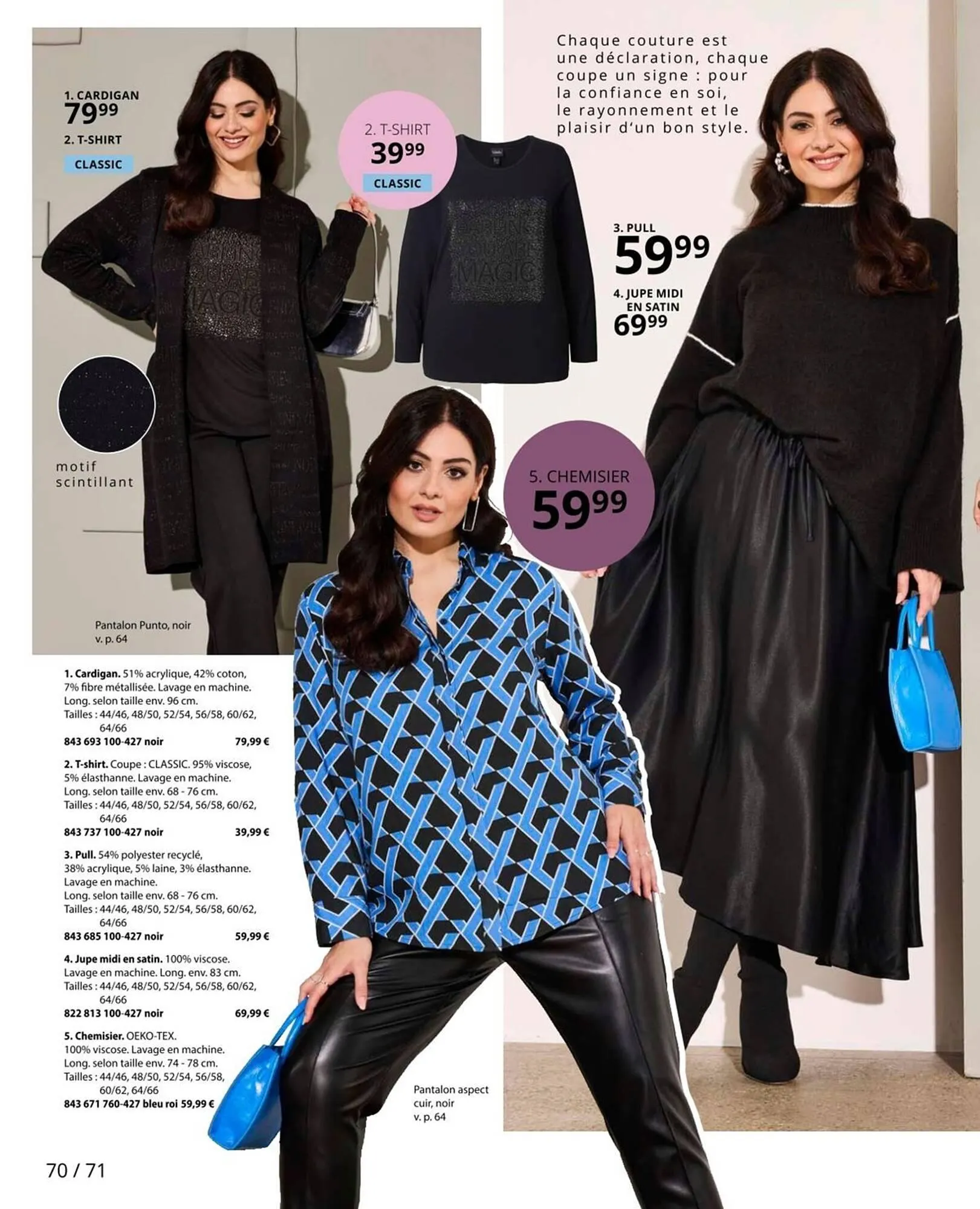 Catalogue Ulla Popken du 5 novembre au 30 novembre 2025 - Catalogue page 70