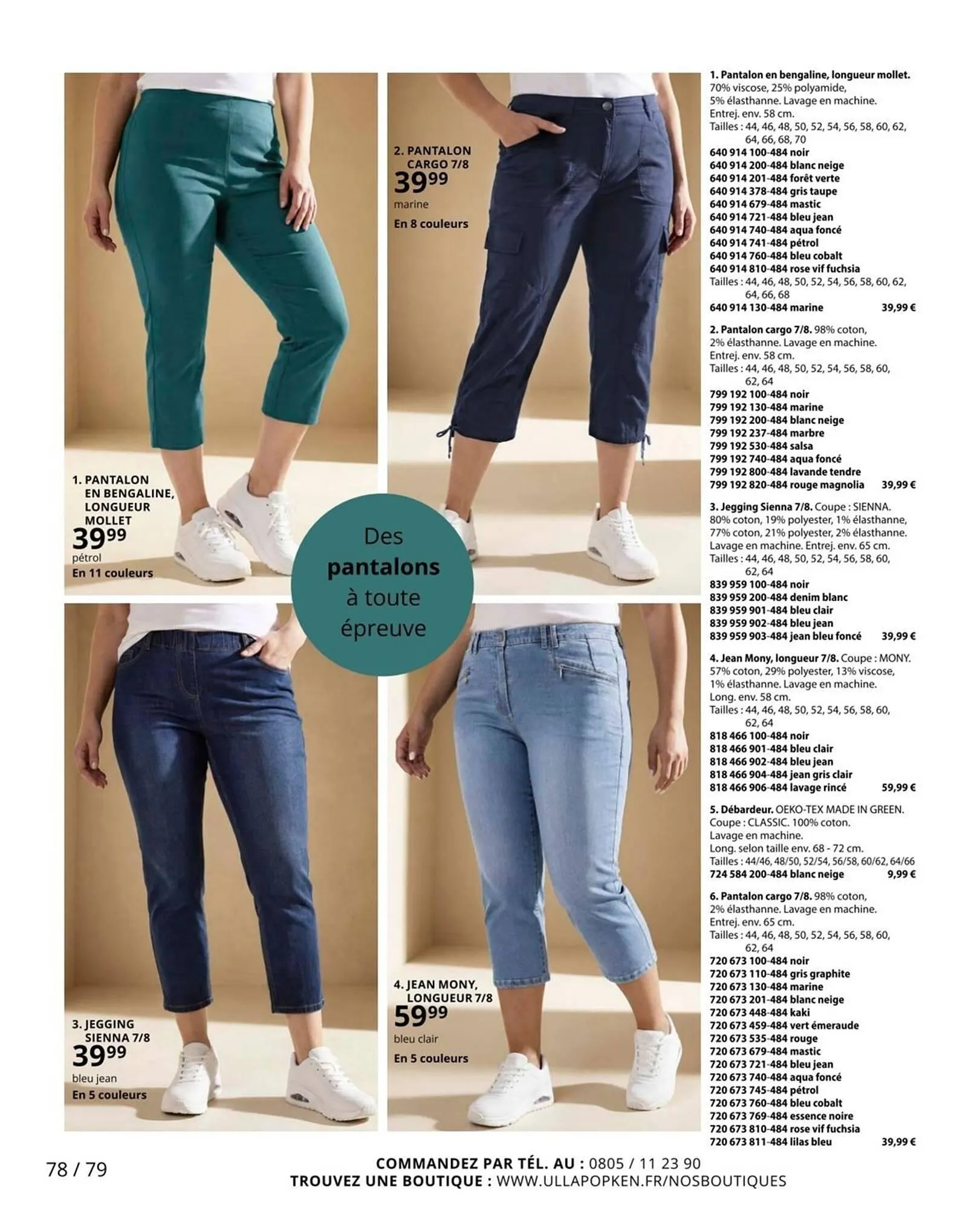 Catalogue Ulla Popken du 29 mars au 22 avril 2026 - Catalogue page 78