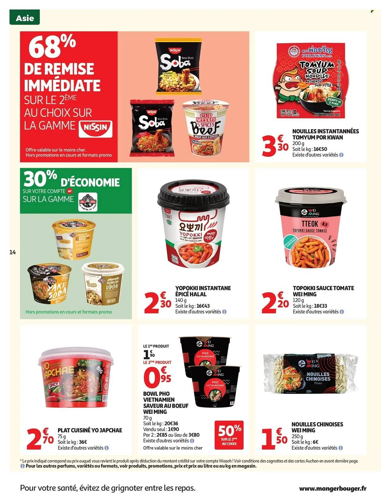 Catalogue Auchan du 27 janvier au 8 février 2026 - Catalogue page 14