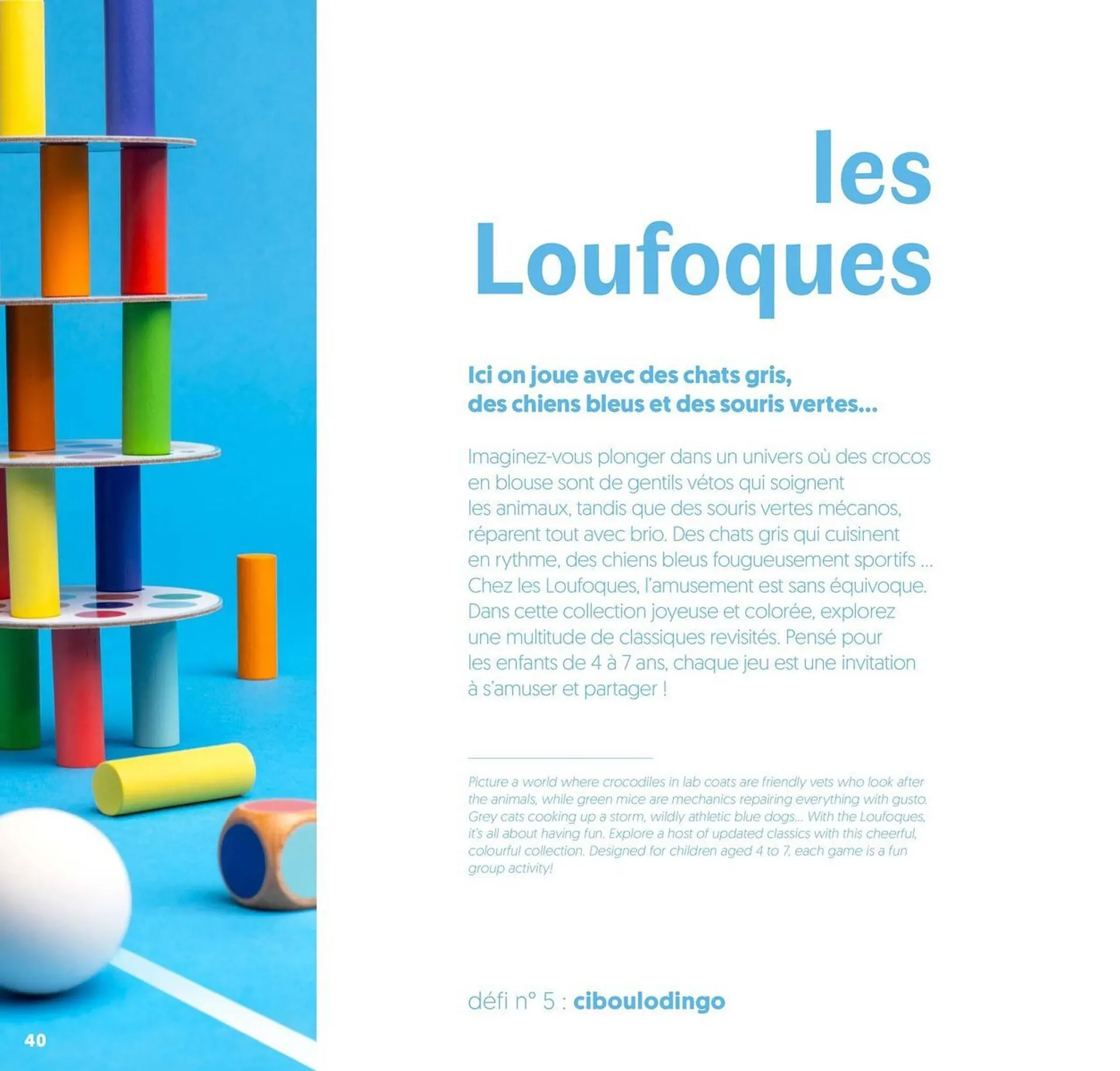 Catalogue Moulin Roty du 27 juin au 31 décembre 2025 - Catalogue page 42