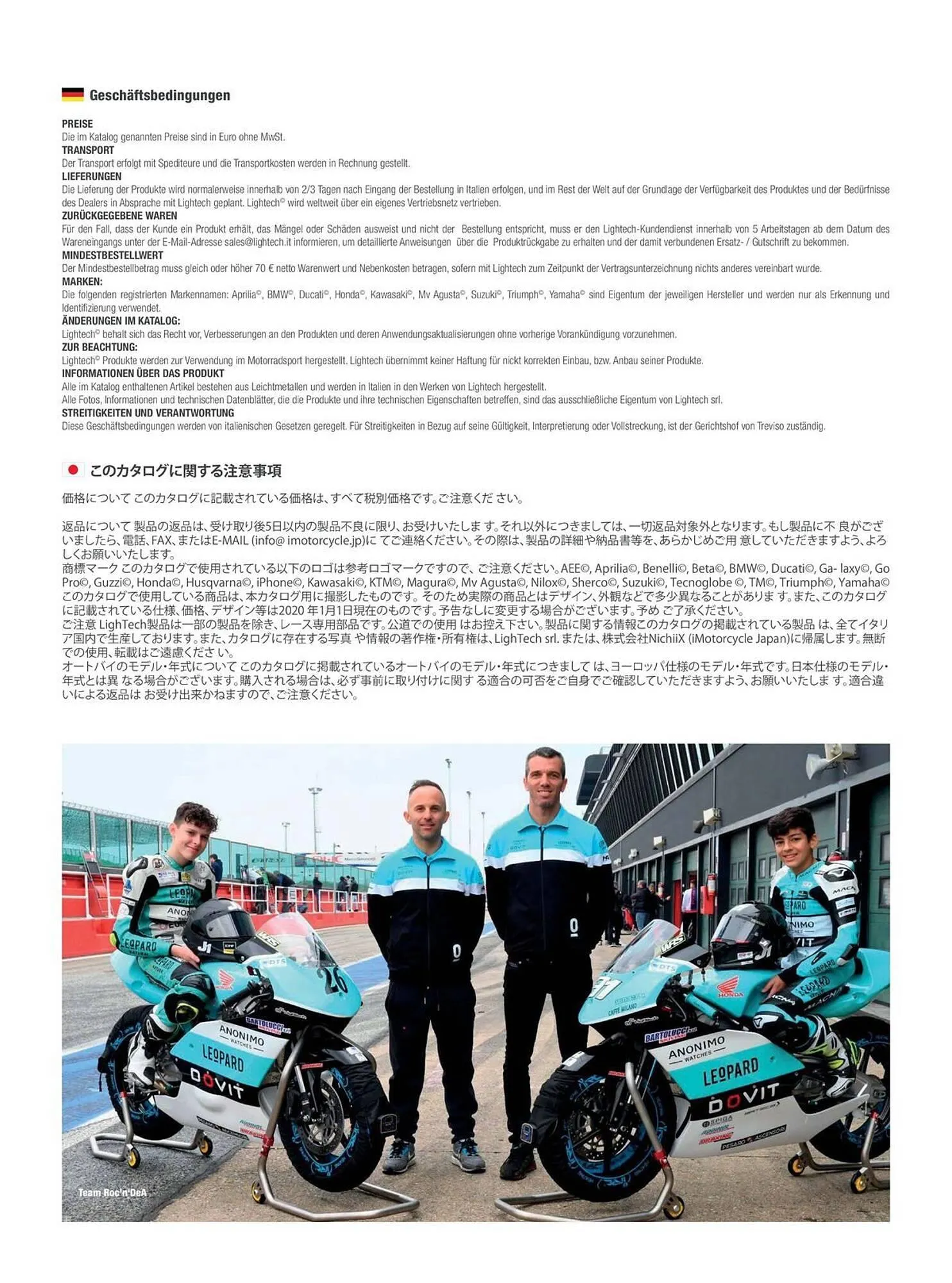 Catalogue Bihr du 6 mai au 31 décembre 2025 - Catalogue page 257