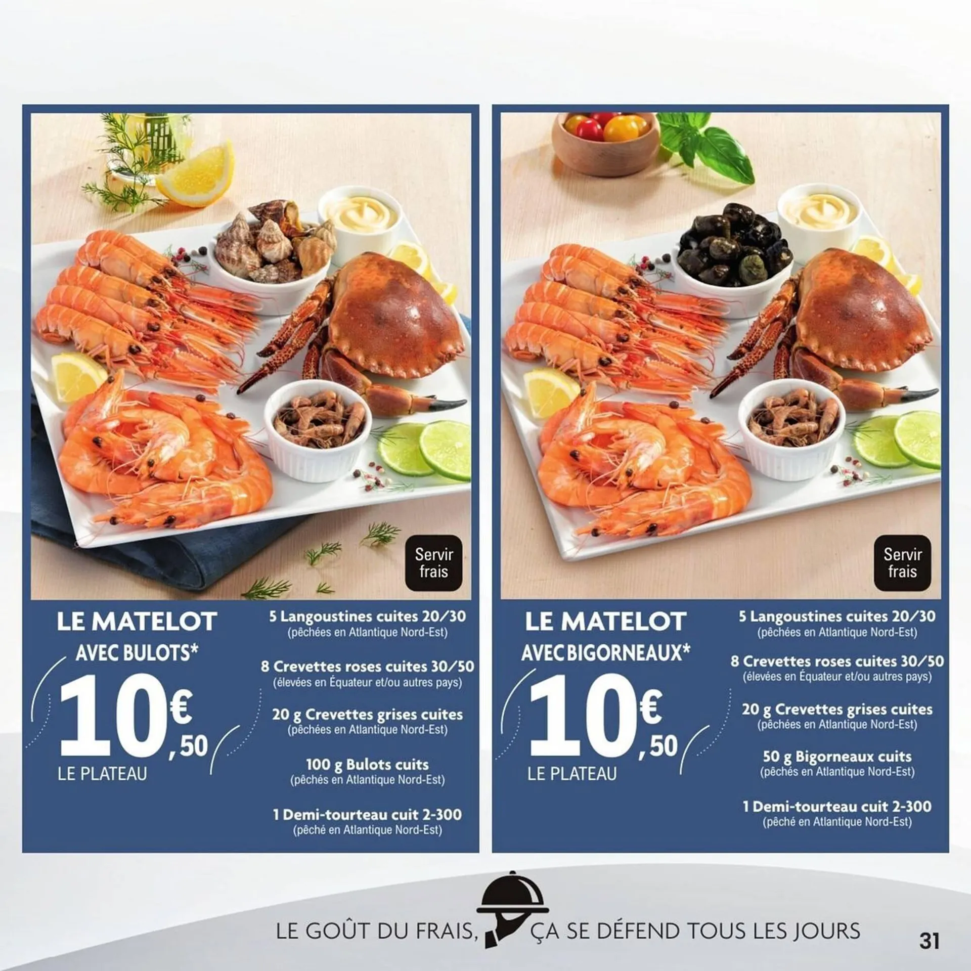 Catalogue E.Leclerc du 16 mars au 31 mars 2026 - Catalogue page 31