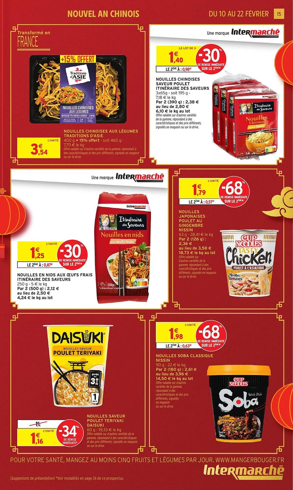 Catalogue Intermarché du 10 février au 22 février 2026 - Catalogue page 15