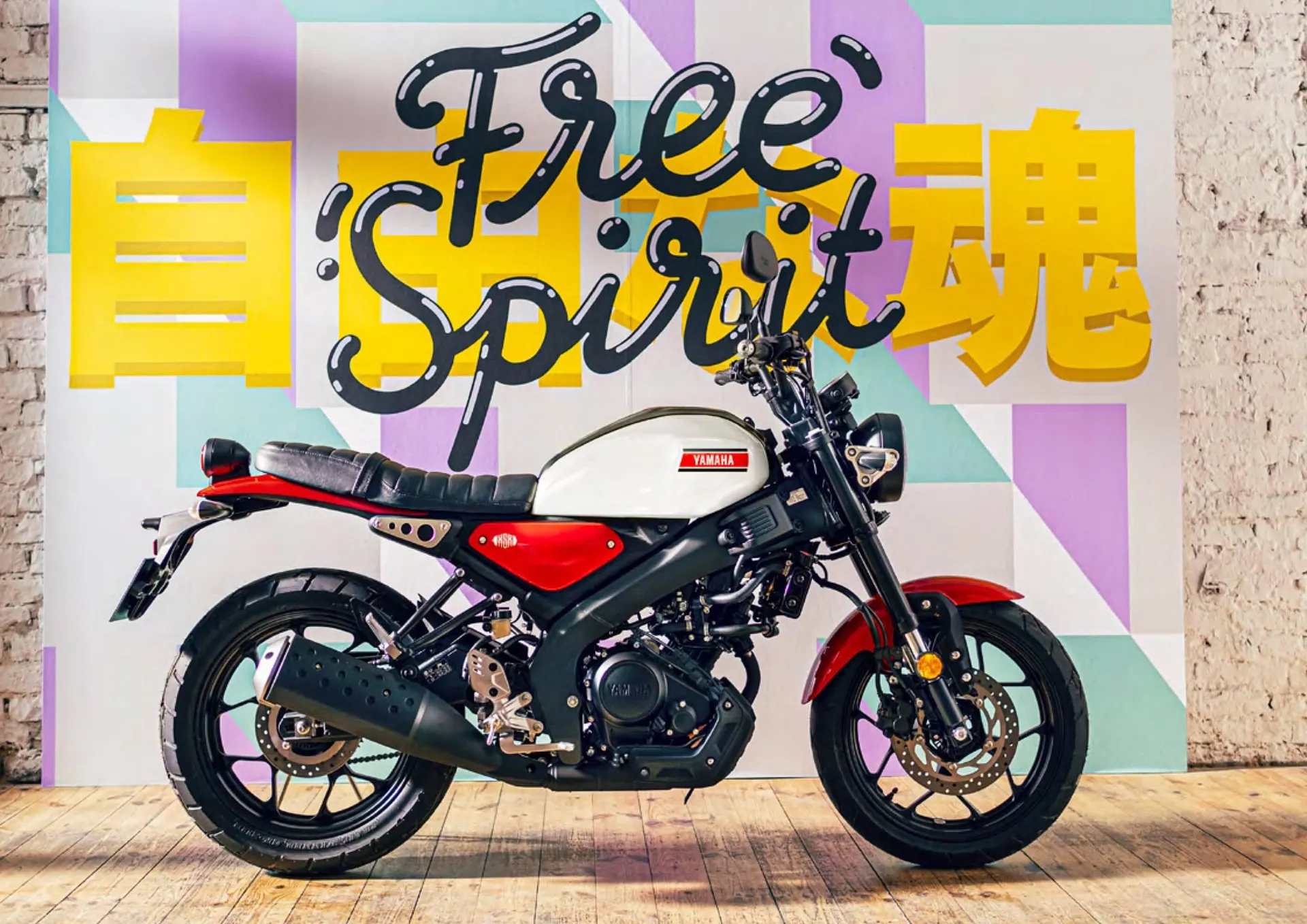 Catalogue Yamaha du 29 juillet au 3 janvier 2026 - Catalogue page 47