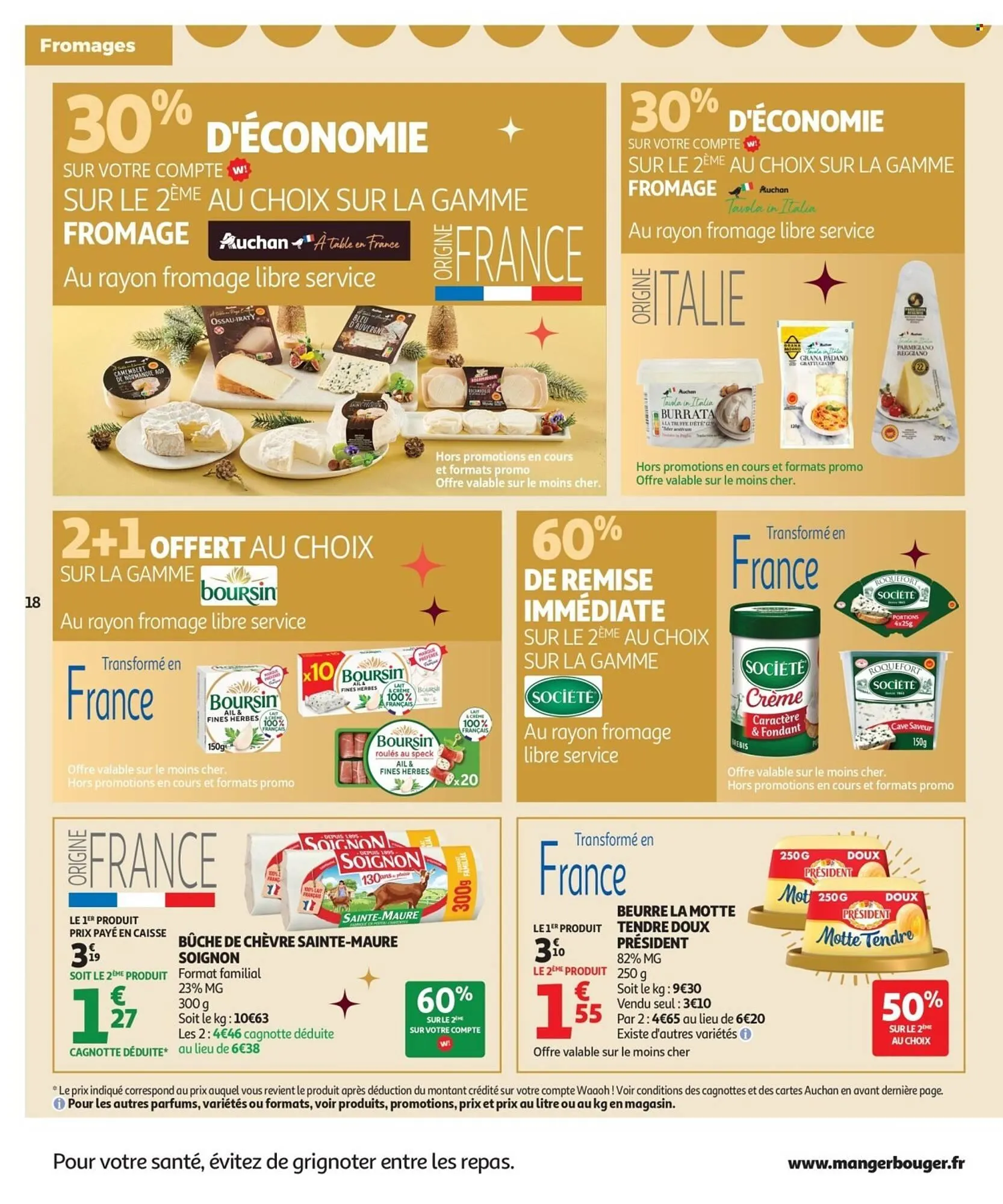 Catalogue Auchan du 16 décembre au 31 décembre 2025 - Catalogue page 18