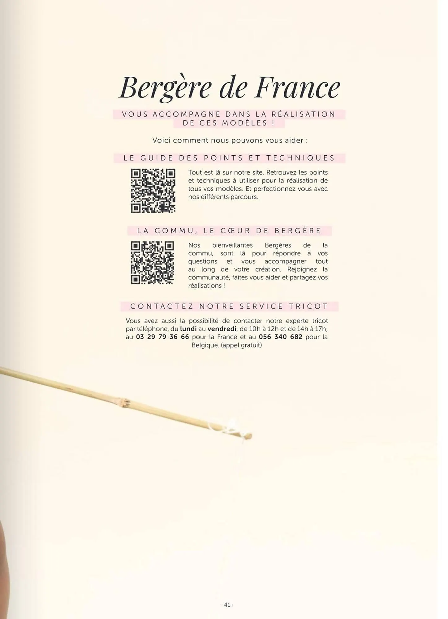 Catalogue Bergère de France du 1 juin au 31 août 2026 - Catalogue page 41