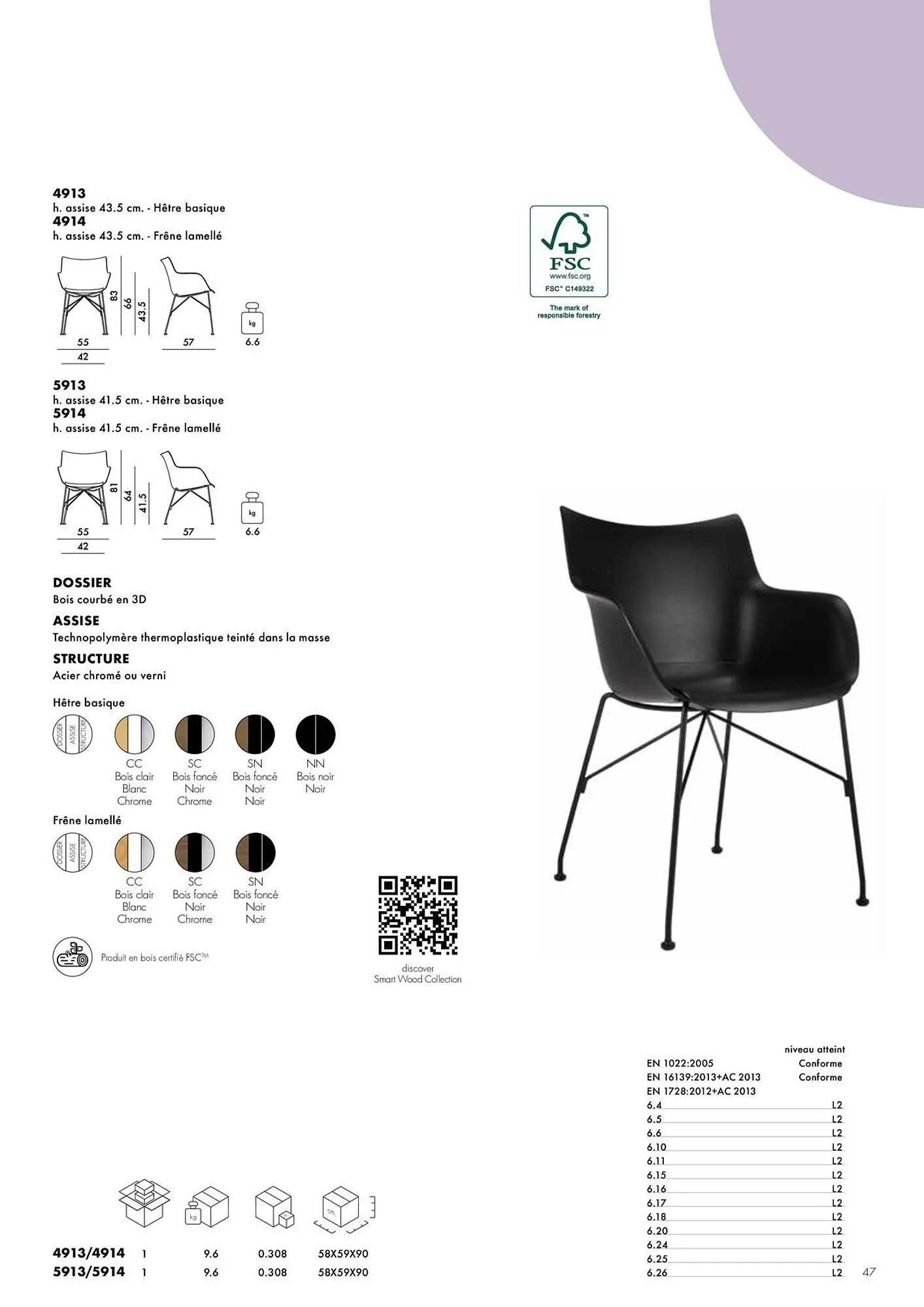 Catalogue Kartell du 4 février au 31 décembre 2026 - Catalogue page 49
