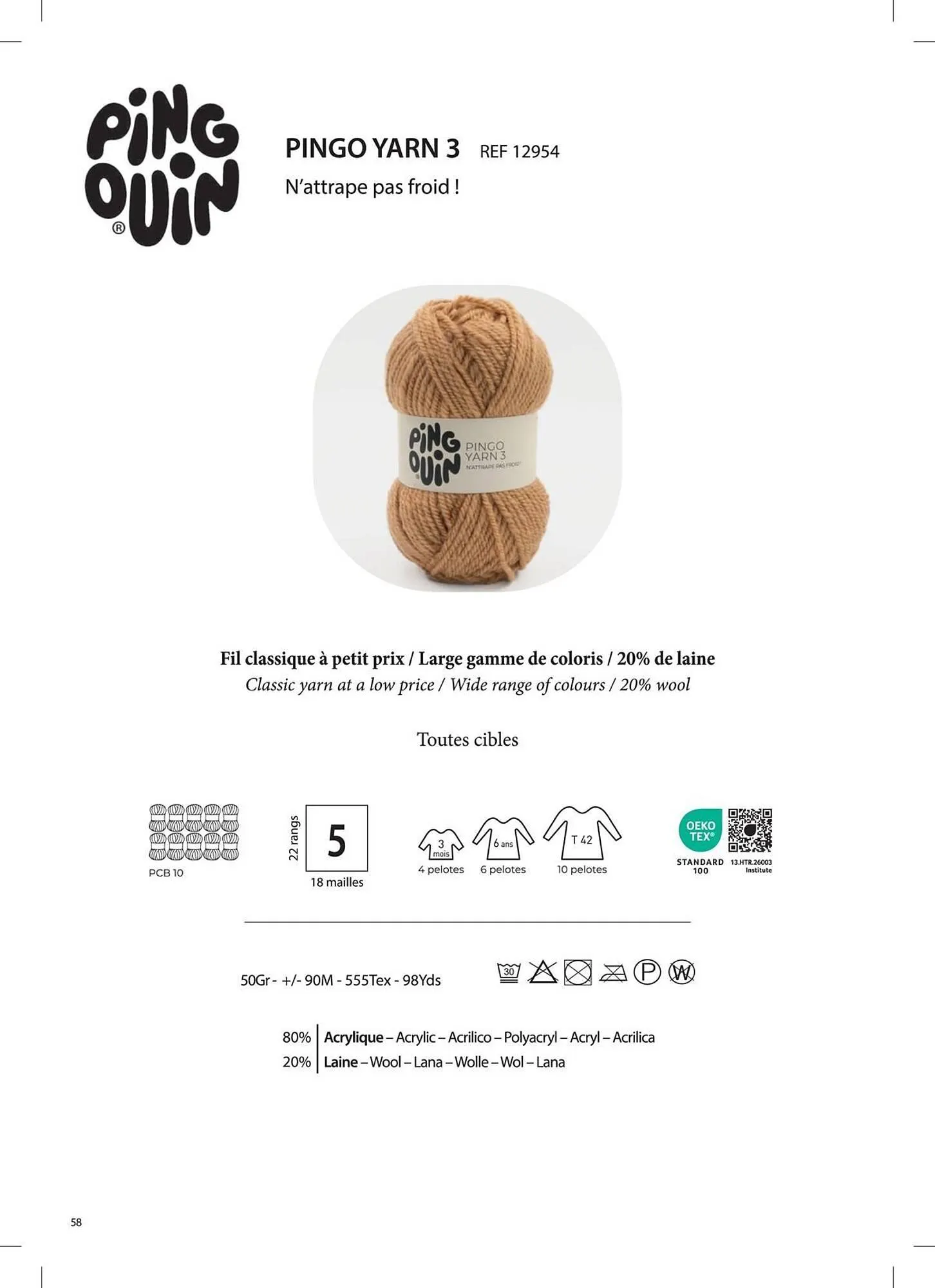 Catalogue Phildar du 10 décembre au 31 août 2025 - Catalogue page 58