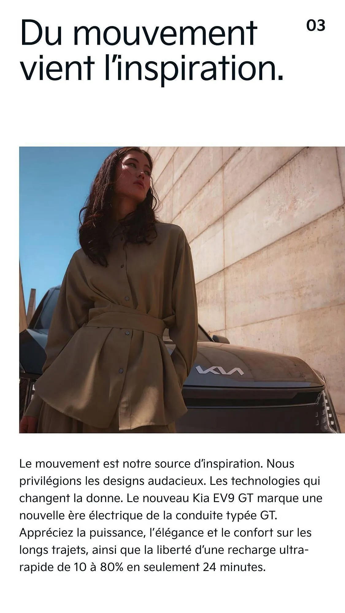 Catalogue KIA du 1 août au 23 juillet 2026 - Catalogue page 3