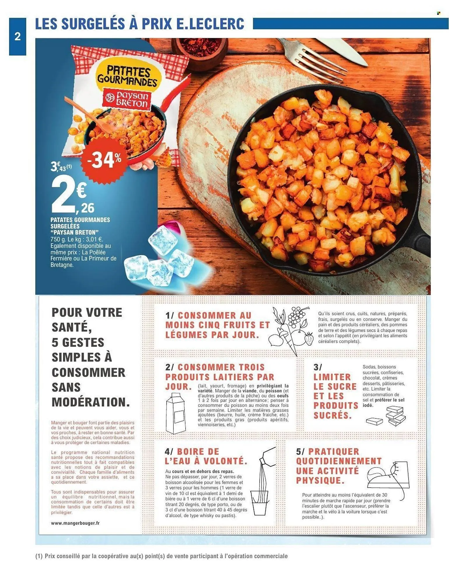Catalogue E.Leclerc du 3 mars au 14 mars 2026 - Catalogue page 2
