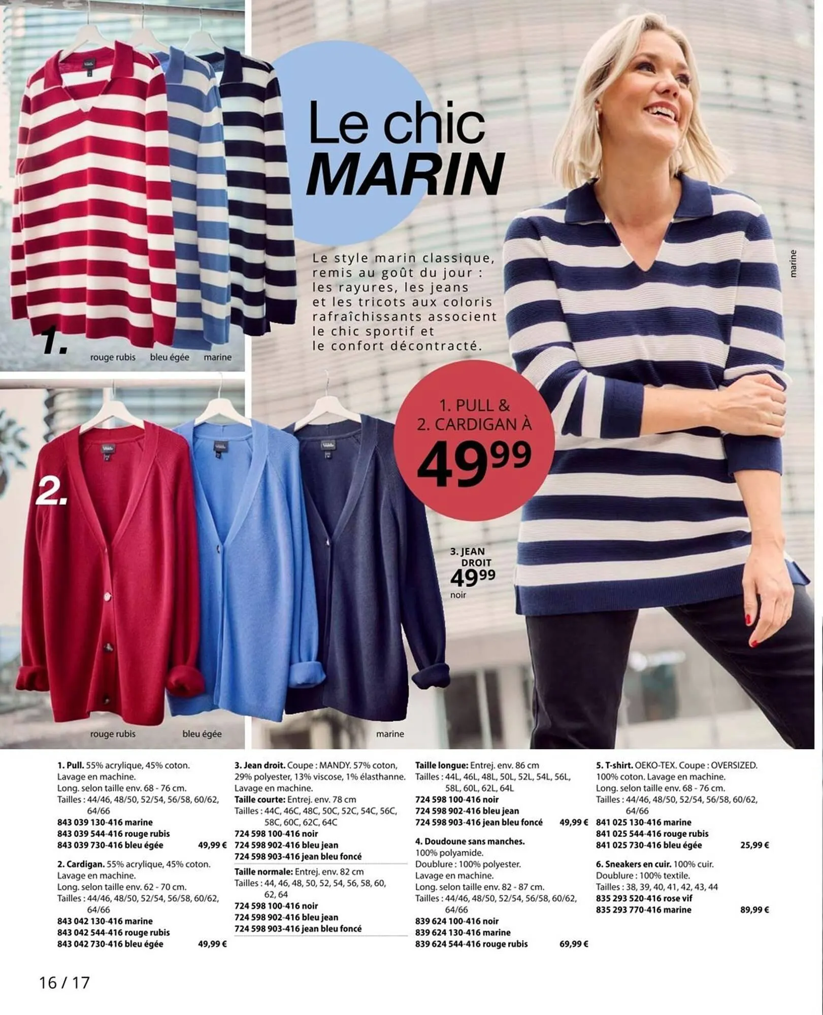 Catalogue Ulla Popken du 25 juillet au 31 août 2025 - Catalogue page 16