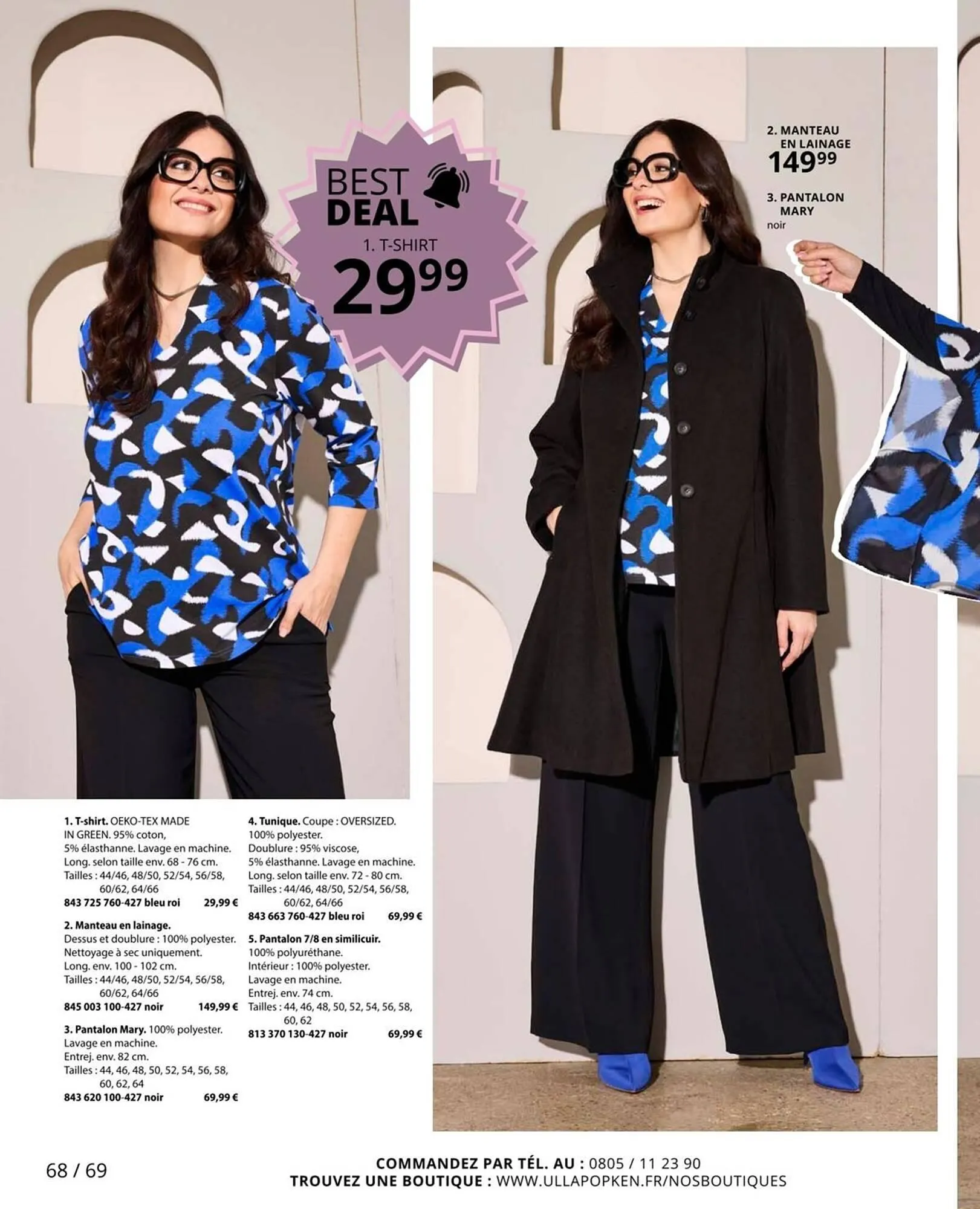 Catalogue Ulla Popken du 5 novembre au 30 novembre 2025 - Catalogue page 68