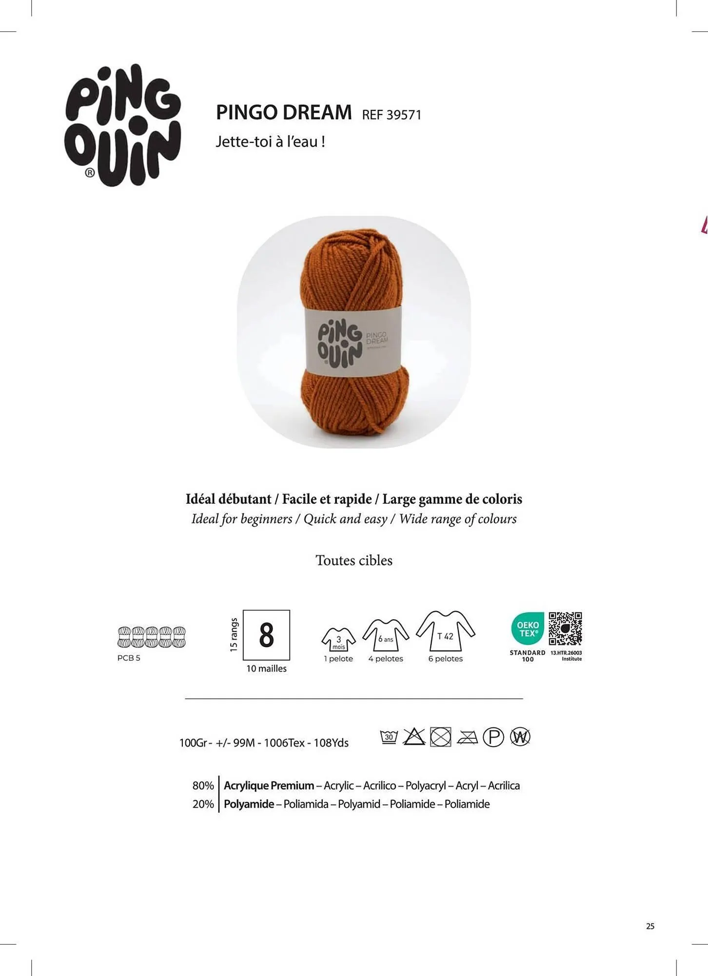 Catalogue Phildar du 10 décembre au 31 août 2025 - Catalogue page 25