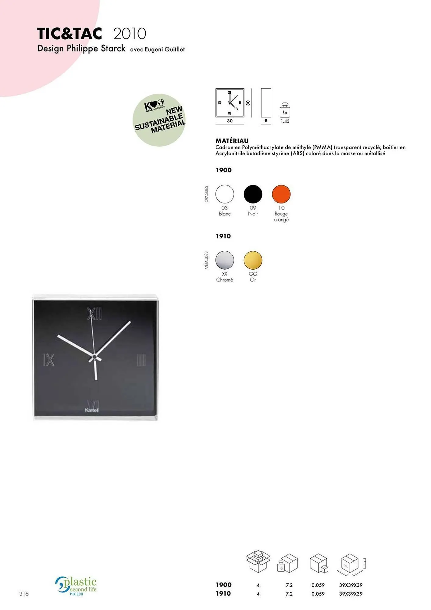 Catalogue Kartell du 4 février au 31 décembre 2026 - Catalogue page 318