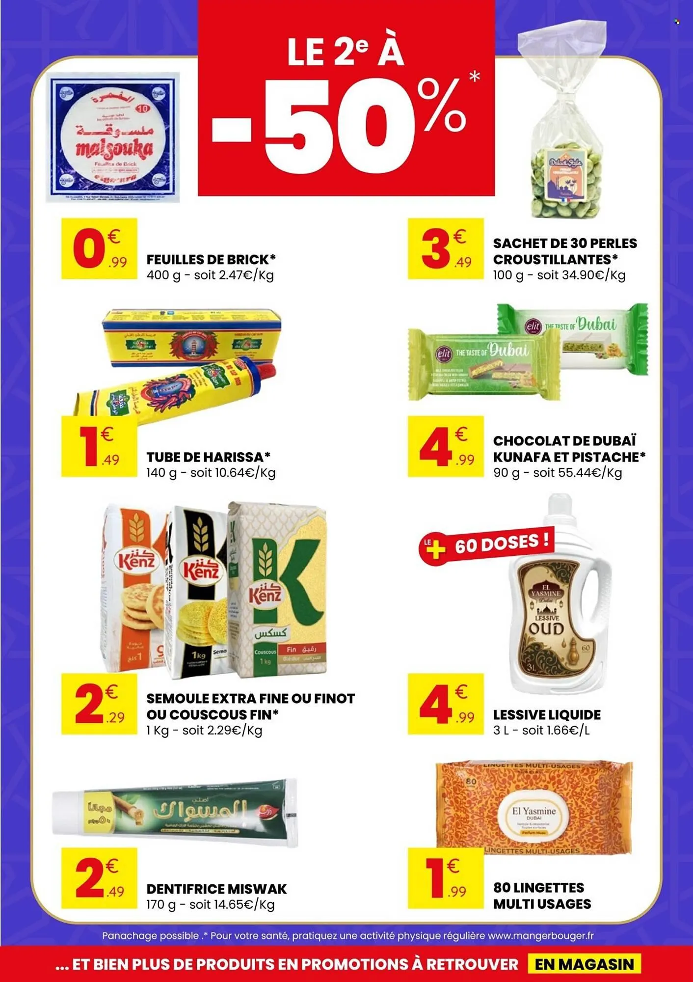 Catalogue Stokomani du 6 mars au 23 mars 2026 - Catalogue page 3