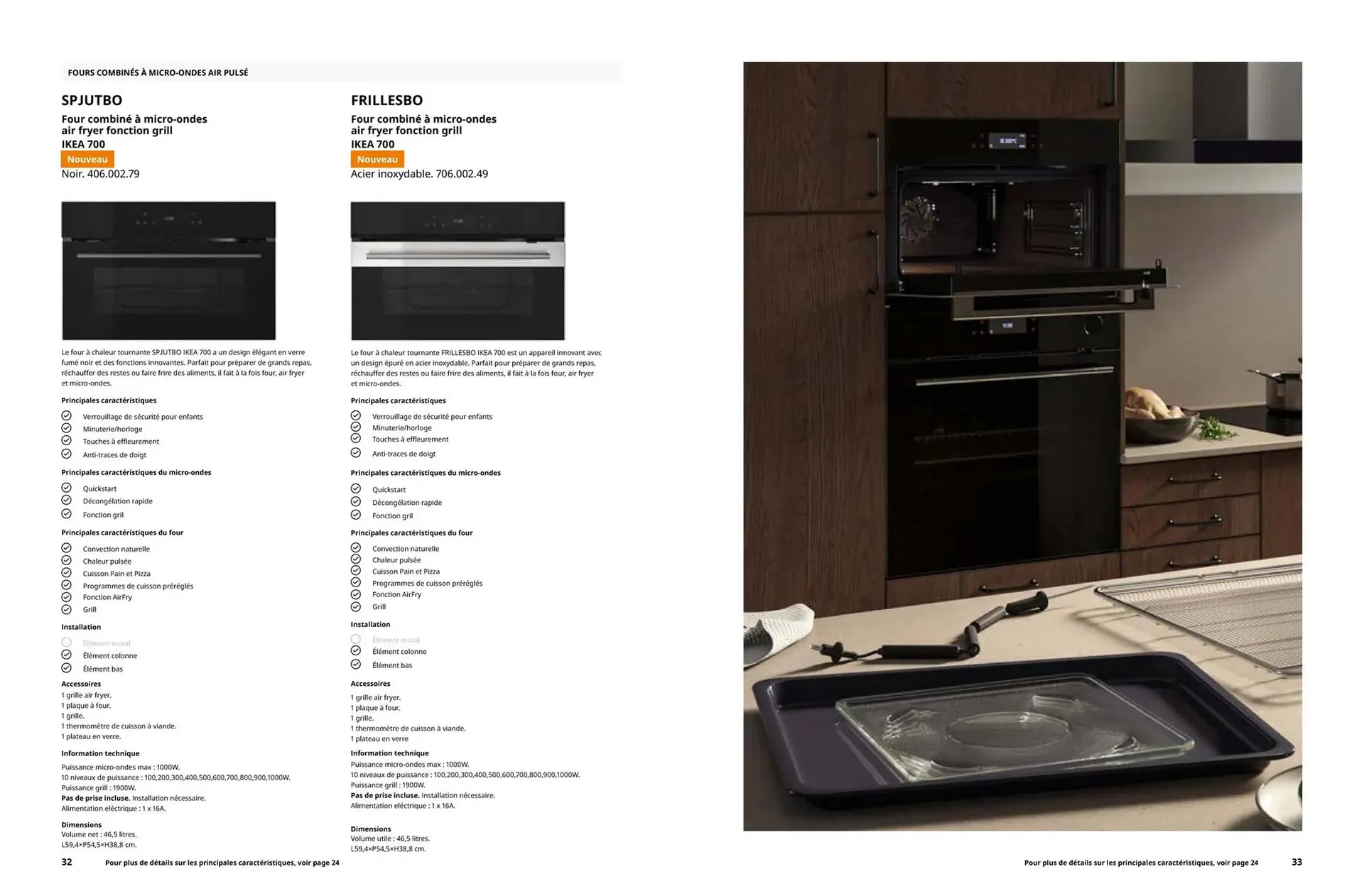 Catalogue IKEA du 14 avril au 31 décembre 2026 - Catalogue page 17