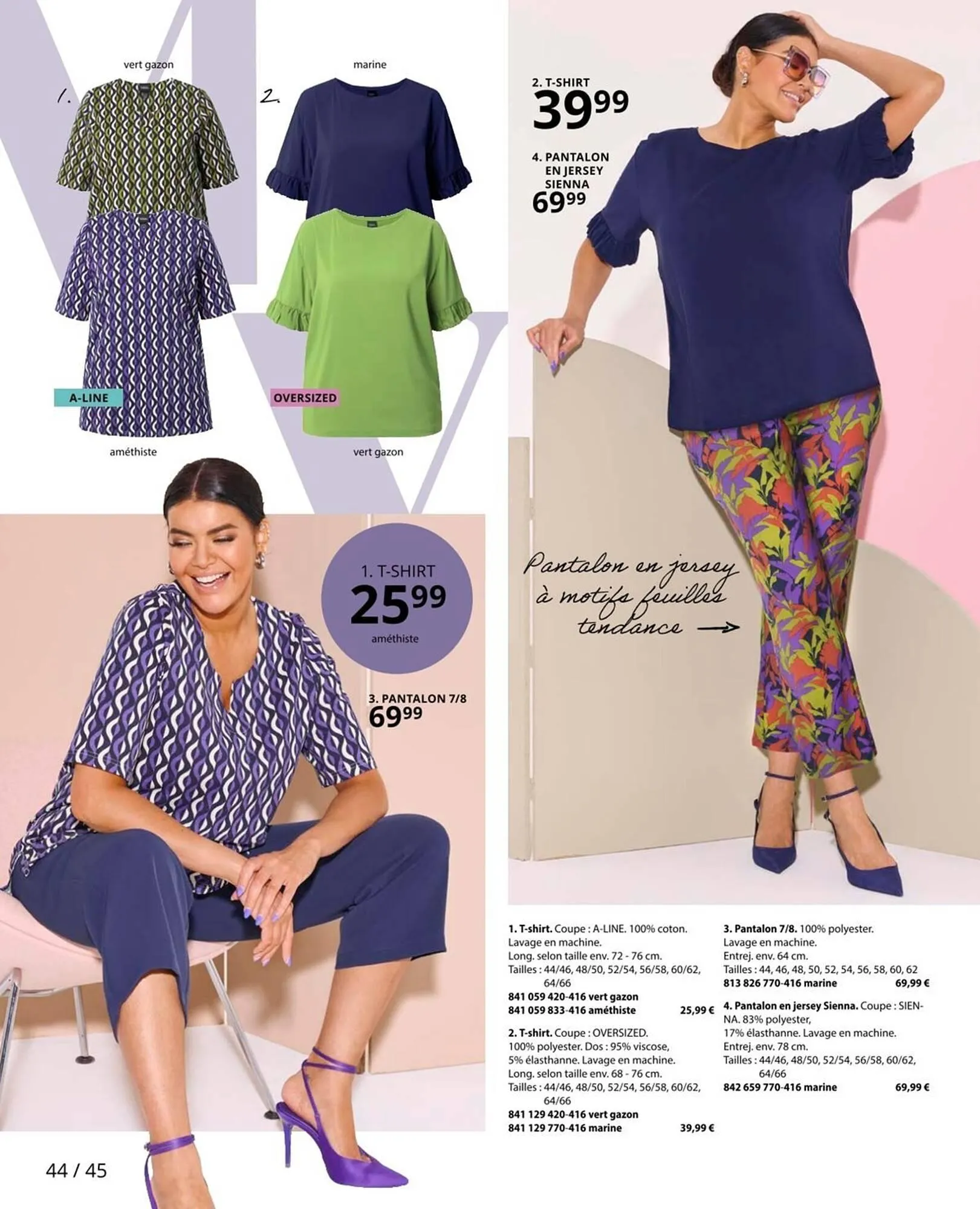 Catalogue Ulla Popken du 25 juillet au 31 août 2025 - Catalogue page 44