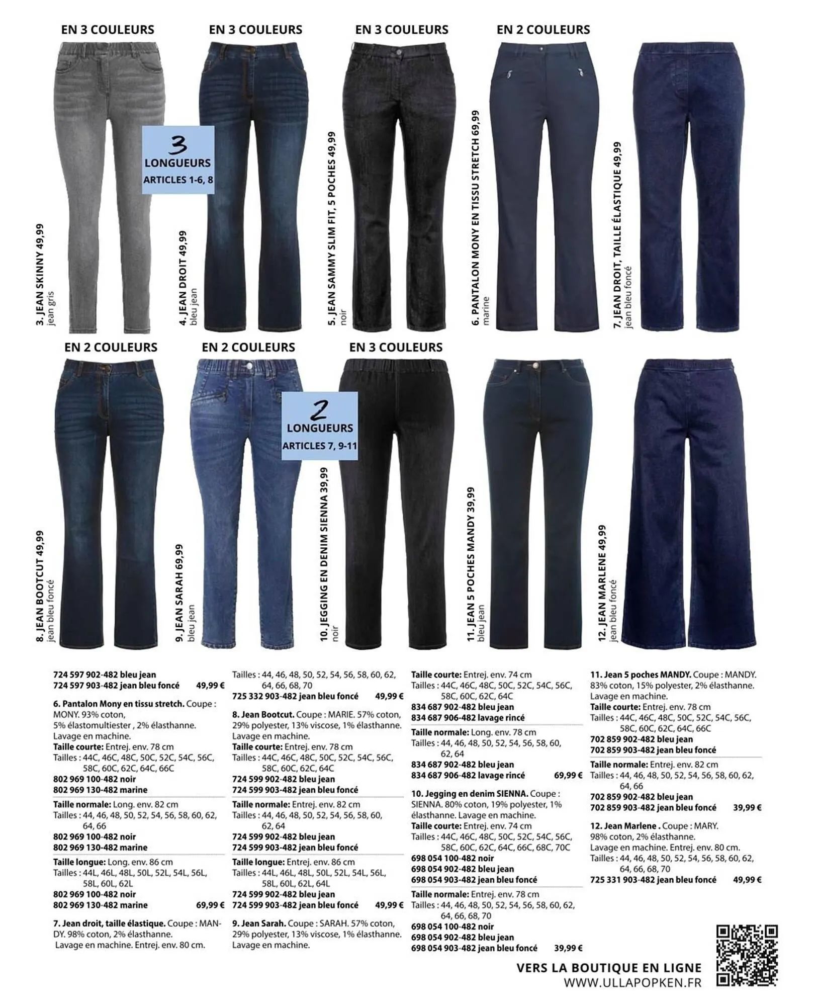 Catalogue Ulla Popken du 29 janvier au 25 février 2026 - Catalogue page 27